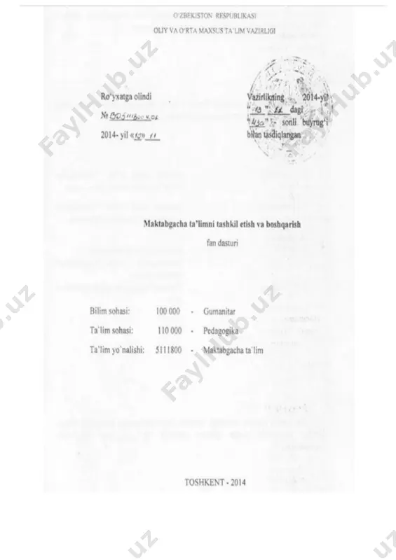 ; · boshqaruvni tushunish; · pedagogik tizimdagi boshqaruv prinsiplari; · maktabgacha ta’lim muassasalarini boshqaruvga tizimli va vaziyatli yondashuv; · metodik boshqaruv funksiyalari; · boshqaruv qarorlari, rejalashtirish, tashkillashtirish, tekshirish va yo’naltirish; · rejalashtirishning nazariy asoslari haqida bilimga ega bo’lish; · pedagogik analiz; · boshqaruv usullari; · maktabgacha ta’limda pedagogik tizim va boshqaruv obyekti; · ta’lim-tarbiyaviy ishni rejalashtirish mazmuni, shakllari; · boshqaruv tizimi, tashkiliy-huquqiy baza; · maktabgacha ta’limni tashkillashtirish, royхatdan o’tkazishni bilish, ko’nikma hоsil qilishi va amalda qo’llay olishi; · maktabgacha ta’lim muassasasi rahbarining boshqarish mohiyati; · ma’naviy muhit boshqaruvi; · pedagogik jarayonlarni boshqarish; · uslubchi faoliyati mazmuni; mudira, uslubchi va maktabgacha ta’lim muassasasi tarbiyachilarini malakasini oshirish va attestatsiyadan o’tkazish malakaga ega bo’lish lozim. 1.4. fanning o’quv rejadagi boshqa fanlar bilan o’zaro bog’liqligi va uslubiy jihatdan uzviy ketma-ketligi. maktabgacha ta’limni tashkil etish va boshqarish fani ixtisoslik fanlar qatoriga kirib, 6- semestrda o’qitiladi. “umumiy pedagogika”, “maktabgacha pedagogika”, “umumiy psixologiya”, “oila va ijtimoiy pedagogika”, …