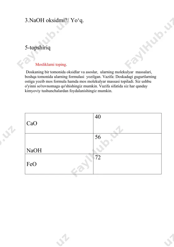 t o’yini.bunda bir element nomi ikki marta takrorlanmasligi kerak.masalan, kislorod,vodorod,azot,magniy……. 15-topshiriq formula tuzish kartochkalarda elementlar chalkashtirib beriladi, o’quvchilar ularni taxlab formula tuzishlari kerak bo’ladi. h2so4, h2, o2, no3, co3, h3po4 ...... 16-topshiriq “kim bilimli”o’yini. o’yin barcha sinfga ta’lluqli,u o’tilgan bobni takrorlash maqsadida qo’llaniladi.o’yinni tartibi:o’quvchilar doira hosil qilib turadilar.o’quvchi o’zining o’ng tomonidagi sinfdoshiga bir moddaning nomini aytadi,sinfdoshi esa tezlik bilan shu moddaning xosalari va ishlatilishini qisqa qilib so’zlaydi va u ham o’z navbatida o’ng tomonidagi sinfdoshiga bir moddaning nomini aytadi.o’yin shu tarzda davom etadi.o’yin safga bir kishi qolguncha davom etadi. masalan: naoh - o‘yuvchi natriy, ca(oh)2 - so‘ndirilgan ohak , co- is gazi. mr=75 17-topshiriq "klaster " metodi p= 33 e=33 n=42 mishyak [ar]= 18-topshiriq "krasvord" metodi. o k s i d z g t p t y e r i t m a t n a y m b u h q s d a j k j u m …