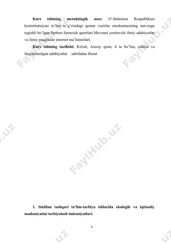 ak bo'lib, ular ish jarayonida kelib chiqadigan har xil muammolarni echish borasida ekologik chora-tadbirlarni qo'llab, atrof muhit muhofazasiga oid ekologik ta'lim-tarbiya oila, bog'chalar, maktablar, oliy va o'rta maxsus o'quv yurtlari, turli korxonlar, tashkilotlarda uzluksiz olib borilishi kerak. natijada o'rta va oliy ma'lumotli mutaxassislar bilan hamjihatlikda qishloq xo'jalik, turli yo'nalishdagi og'ir va engil sanoat korxonalari, transport xo'jaliklarida ekologik tozalikka rioya qilgan holda ish olib boradilar. kelajakda etishib chiqadigan turli sohadagi ekologlar zamonaviy fanlardan ma'lumot oladilar, fan-texnika yutuqlari bilan tanishadilar. bog'cha, maktab, korxonalarda ishlab chiqarish tajribasini o'tib, o'zlarining amaliy qobiliyatlarini oshiradilar. yuqori darajali yosh mutaxassislar bo'lib, tabiat va jamiyat qonunlarini mukammal o'rganib, atrof muhit muhofazasini ijobiy hal etadilar. ekologik va iqtisodiy ta'lim-tarbiyaning nazariy asosi – atrof muhit muhofazasiga oid ta'limni bog'cha, maktab, katta-kichik o'quv yurtlari, oliy o'quv yurtlarida ma'lum o'quv reja va dasturlari asosida olib borish hamda malakali mutaxassislar tayyorlashdan iborat. yig'ilgan tajribalar umumlashtirilib, bir pedagogik shaklda keltirilib, o'quv dasturi, darsliklar tuziladi. …