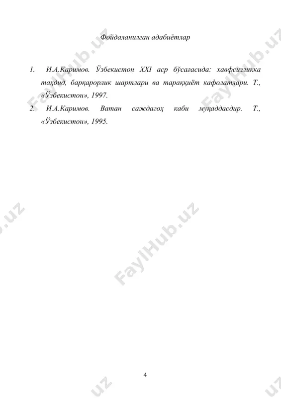 фаттоҳхон мамадалиев (1923-1999) - Page 4