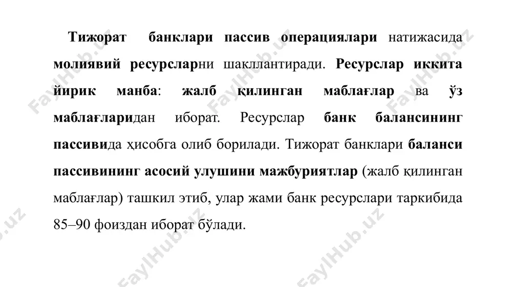 нбасини уларнинг капитали ташкил этади. банк капитали таркибида устав капиталининг ташкил топиши ва барқарорлиги жиҳатидан муҳим молиявий манба бўлиб ҳисобланади. ўз маблағлари манбаси: умумий капитал асосий (биринчи даражали) капитал: устав капитали; эмиссион даромад; махсус захиралар; тақсимланмаган фойда. қўшимча (иккинчи даражали) капитал: жорий йилнинг соф фойдаси; қайта баҳолаш захираси; субординациялашган қарз мажбуриятлари; шўъба корхоналарга қилинган қуйилмалар. юқоридан кўриниб турибдики, тижорат банклари регулятив капитали биринчи ва иккинчи даражали капиталдан ташкил топади. иқтисодий адабиётлар, меъёрий ҳужжатлар ва базель андозаларига кўра биринчи даражали капитал асосий капитал сифатида ҳам эътироф этилади. банкнинг регулятив капитали — банк фаолиятини тартибга солиш ва пруденциал нормативлар ҳисоб-китобини амалга ошириш мақсадида ҳисоб-китоб қилиш йўли билан аниқланадиган банк капитали; кредит ташкилотларининг пруденциал назорати – банк назоратининг, таркибий қисми бўлиб, у банк тизими барқарорлигини таъминлаш мақсадида ишлаб чиқилган иқтисодий меъёрларга банклар қанчалик риоя этаётганини назорат қилади. “пруденциал” тушунчаси эҳтиёткор, узоқни кўрадиган деган маъноларни англатиб, “назорат” сўзи билан бирга қўлланилганда кредит ташкилотлари фаолиятида …