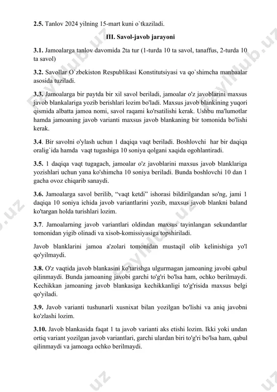 arga bir paytda bir xil savol beriladi, jamoalar o'z javoblarini maxsus javob blankalariga yozib berishlari lozim bo'ladi. maxsus javob blankining yuqori qismida albatta jamoa nomi, savol raqami ko'rsatilishi kerak. ushbu ma'lumotlar hamda jamoaning javob varianti maxsus javob blankaning bir tomonida bo'lishi kerak. 3.4. bir savolni o'ylash uchun 1 daqiqa vaqt beriladi. boshlovchi har bir daqiqa oralig`ida hamda vaqt tugashiga 10 soniya qolgani xaqida ogohlantiradi. 3.5. 1 daqiqa vaqt tugagach, jamoalar o'z javoblarini maxsus javob blanklariga yozishlari uchun yana ko'shimcha 10 soniya beriladi. bunda boshlovchi 10 dan 1 gacha ovoz chiqarib sanaydi. 3.6. jamoalarga savol berilib, “vaqt ketdi” ishorasi bildirilgandan so'ng, jami 1 daqiqa 10 soniya ichida javob variantlarini yozib, maxsus javob blankni baland ko'targan holda turishlari lozim. 3.7. jamoalarning javob variantlari oldindan maxsus tayinlangan sekundantlar tomonidan yigib olinadi va xisob-komissiyasiga topshiriladi. javob blanklarini jamoa a'zolari tomonidan mustaqil olib kelinishiga yo'l qo'yilmaydi. 3.8. o'z vaqtida javob blankasini ko'tarishga ulgurmagan jamoaning javobi …