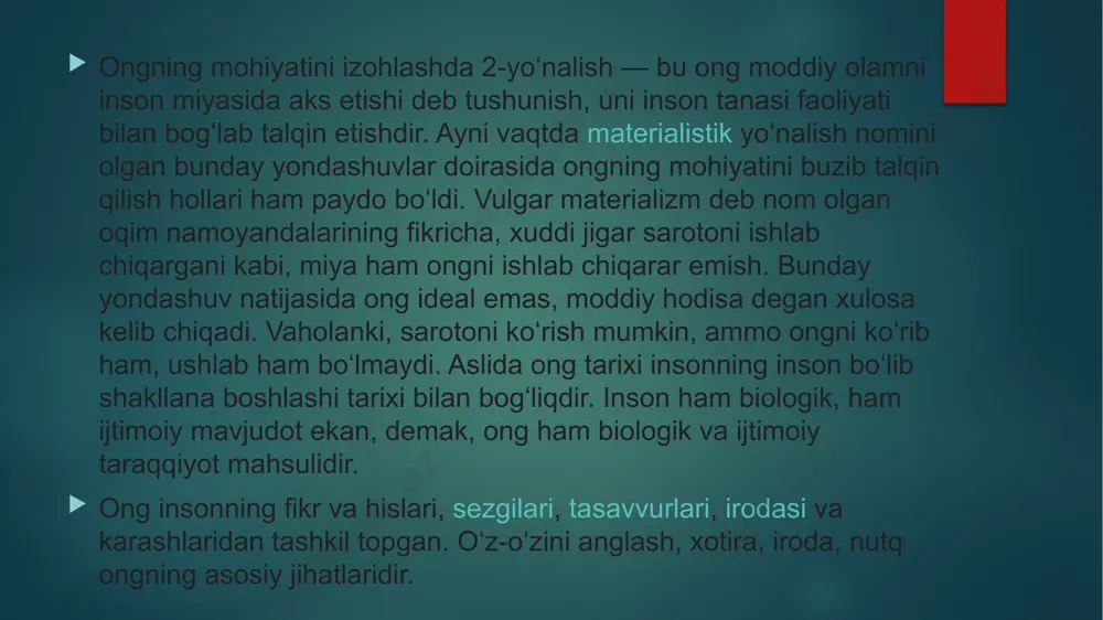 qilib, nima uchun muammoning bunday echimida to‘xtalganimiz haqida aniq tasavvur saqlanib qolmagan bo‘lsa ham, ongimizga kirganlar haqiqatdan ham yig‘indi mahsulot bo‘lib hisoblanadi. biz faqat ma’lum daqiqada yoki vaqtning ma’lum oralig‘ida nimalar haqida o‘ylaganimiz yoki boshimizdan kechirganlarimizni bilamiz. muammo echimini ishlab chiqish jarayonining o‘zi esa bizlar uchun anglanmagan bo‘lib qoldi. kundalik hayotda shunga o‘xshash hodisalar ko‘p hollarda ichki sezgi tuyg‘usi, ya’ni, ong nazoratidan tashqarida joylashgan darajada tahlil qilish usuli yordamida qaror qabul qilish deb ataladi. nima uchun shunga o‘xshash jarayonlarni ongdan tashqarida joylashtirish lozim? chunki, ular ongli jarayonlardan o‘zlarining ikki xususiyati bilan farq qiladi. birinchidan, sub’ekt «ong usti» jarayoni olib kelishi mumkin bo‘lgan yakuniy natijani bilmaydi. ongli jarayonlar esa xarakat maqsadini, ya’ni, sub’ekt intilayotgan natijani aniq anglagan holda belgilab beradi. ikkinchidan, «ong usti» jarayonning yakun topish vaqti noma’lum; ko‘p hollarda u sub’ekt uchun kutilmagan holatda to‘satdan o‘z nihoyasiga etadi. ongli jarayonlar esa maqsadga yaqinlashish va unga erishilgan lahzani taxminiy baholash ustidan …