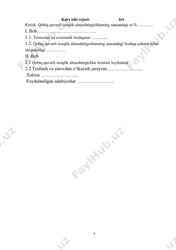 o'plab qiymatlarni bilish kerak: kirish / chiqish harorati, lmtd, issiqlik uzatish maydoni va tezligi va umumiy koeffitsient. qobiqli va quvurli issiqlik almashtirgichlarni loyihalash ko'pincha qurilmaning modelini yaratish uchun dasturiy ta'minot yordamida amalga oshiriladi, keyinchalik u issiqlik almashtirgichning ishlashini taqlid qilish va muayyan jarayon talablariga javob berishini tekshirish uchun ishlatiladi. quvurli issiqlik almashtirgichlarni hisoblash va loyihalash bilan shug'ullanadigan "teploxim" oaj mutaxassislari katta tajriba va professionallikka ega, bu esa har qanday xato va kamchiliklarning oldini olishga imkon beradi. quvurli issiqlik almashtirgichlarning afzalliklari qobiqli issiqlik almashinuvchilari bir qator afzalliklarga ega: uzoq xizmat muddati; aşınma qarshilik; ta'mirlash uchun yaroqlilik; tajovuzkor muhitda ishlash qobiliyati; suv bolg'asiga qarshilik kuchaygan; ifloslangan moddalar va past sifatli suyuqliklar bilan o'zaro ta'sir qilish imkoniyati; texnik xizmat ko'rsatish va mexanik tozalash qulayligi. . qobiq va quvurli issiqlik almashtirgichning qistirmalari bitta xavfsizlik kanali tuzilishini qabul qiladi. shuning uchun, qobiq va quvur issiqlik almashtirgichining suyuqlik dinamikasini, yopishqoq suyuqlik dinamikasi modelini va nozik zarracha …