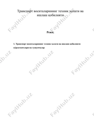 транспорт воситаларининг техник ҳолати ва ишлаш қобилияти — DOC