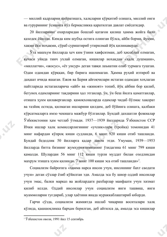 арини химоя қилиш кафолатланади, улар фикр, мафкуравий эътиқодларни ифодалаш ҳамда уни тарқатиш хукуқига эгадир, деб келинди, амалда эса кишилар бундан ҳам маҳрум қилинди. оддий меҳнаткашларнинг, баъзи бир миллатлар ва эллатларнинг ҳақ ҳуқуқлари чеклаб, бутун бутун халқлар қатағон қилинди. 1941 — 1946 йилларда шимолий кавказ ва қрим аҳолиси — қалмоқлар, чеченлар, ингушлар, қарачойлар, қрим татарлари ва бошқалар зўравонлик йўли билан ўз юртларидан шарқда томон кўчирилди. кўчирилган мусулмонларнинг умумий сони тахминан 3 миллион кишини ташкил қилади. «жазоланган» халқлар вакилларининг ҳисоб китобига кўра кўчириш чорида 1 миллионга яқин болалар, аёллар, қариялар, касаллар оламдан кўз юмган . мажбуран равишда ўз худудларидан бадарға қилинган халқларга нисбатан асоссиз равишда чеклашлар жорий этилди, уларнинг барча хақ ҳуқуқлари ва эркинликлари камситилди. булар эса, ўтмишда ижтимоий сиёсий қадриятларнинг ҳам оёқ ости қилинганидан далолат беради. қатағон даҳшатли довулдек қанчадан қанча давлат арбоблари, олимлар, маданият ходимлари, зиёлиларимизнинг гулини—энг сараларини бирма бир супуриб кетди. ўзбек халқининг севимли ва ардоқли фарзандлари файзулла хўжаев …