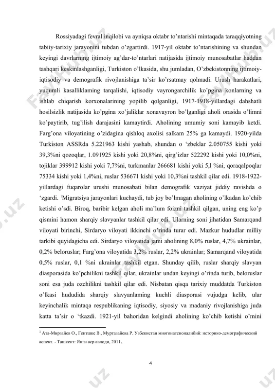 ihatdan chetdan keltirilgan ishchi kuchi hisobiga shakllantirilganligi, markazning mustamlakachilik siyosati oqibati edi. chunonchi, sobiq sssr gosplani (davlat rejalashtirish komiteti)ning sanoatda birinchi besh yillik rejani ishlab chiqishga bag’ishlangan majlisida (1927-yil fevral) aniq qilib shunday deyilgan edi: “o’rta osiyo kabi mamlakatlarda chetdan keltirilgan ishchi kuchi asosida darhol yirik sanoatni barpo etish afzalroqdir”. garchi ishchilar sinfining milliy kadrlarini shakllantirish yo’lida qadamlar qo’yilgan va ulaming soni ko’paygan bo’lsa ham, ammo foiz jihatdan ulaming soni juda ozchilikni tashkil qilar edi. masalan, 1926-yilda ishchilar orasida o’zbeklar 50,4%ni, 1936-yilda esa 36,5%ni tashkil etdi xolos. sobiq sssrda 20-30-yillarda xorijiy mamlakatlardan keluvchi muhojirlar, ishchilar sinfi saflarini to’ldirish yo’llaridan biri edi. 5- 10 yil muddatga vaqtincha kelgan bunday muhojirlaming bir qismi doimiy yashash uchun sovetlar mamlakatida qolar edi. mintaqa xalq xo’jaiigida 70 rningga yaqin eroniy, xitoyning shimoliy-g’arbidan kelgan ko’pgina muhojirlar bor edi. ular konchilik sanoati, neft konlari, temir yo’l qurilishi, turli zavodlarda ishlar edilar. toshkent yaqitiidagi paxta tozalash zavodi qurilishining …