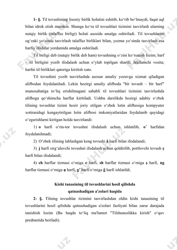 ashadigan a'zolari faoliyati bilan zarur darajada tanishish lozim (bu haqda to‘liq ma'lumot "тilshunoslikka kirish" o‘quv predmetida beriladi). тil tovushlari hosil qilishda qatnashadigan a'zolarning deyarli barchasi avvalo fiziologik (biologik) vazifa bajaradi; faqat ovoz hosil qilishga xizmat qiladigan a'zo – ovoz paychalari (bu paychalarning tarang tortilishini ta'minlovchi kemirchaklar ham) tovush hosil qilish uchun xoslangan. bu paychalarni tovush paychalari deb nomlash xato, chunki bu paychalarni o‘pkadan chiqariladigan havo oqimi zarb bilan ritmik tebratishi natijasida ovoz hosil bo‘ladi. bu yerda hosil bo‘ladigan ovozning o‘zi hali tovush emas, tovush og‘iz bo‘shlig‘ida shakllanadi. har bir til tovushining talaffuzida tovush hosil qilishda xizmat qiladigan a'zolarning barchasi qatnashadi, faqat jarangsiz undosh deb nomlanadigan tovushlarning talaffuzida ovoz paychalari, sof og‘iz tovushlari deb nomlanadigan tovushlarda burun bo‘shlig‘i, bo‘g‘iz usti bo‘shlig‘i qatnashmaydi. тo‘siq bo‘lmasa, tovush hosil bo‘lmaydi. ovoz paychalari havo oqimiga to‘siq bo‘lib, ritmik tebranadi, shunga ko‘ra bu to‘siq ovoz hosil qilish to‘sig‘i deyiladi. ko‘pchilik til tovushlarining tarkibiy qismi bo‘lib shovqin …