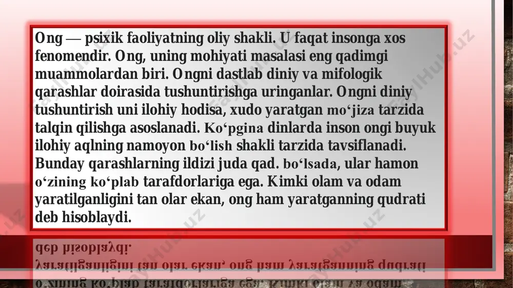 a moddiy dunyoning nisbatan soʻnggi taraqqiyotining mahsulidir. materiya taraqqiyoti, fikrlay oladigan insonning paydo boʻlishi uchun bir necha million yillar kerak boʻlgan. ong tabiat taraqqiyoti mahsuli, materiyaning xossasidir, barcha materiyaning emas, balki oliy darajada tashkil topgan materiyaning, yaʼni inson miyasining mahsulidir. lekin ongning boʻlishi uchun miyaning oʻzigina bulishi yetarli emas. ong insonni qurshab turgan tabiiy va ijtimoiy muhit bilan chambarchas bogʻlangan va shu muhitning taʼsirida faoliyat koʻrsata oladi. strukturaviy psixologiya — bu funktsional psixologiyaga qarshi boʻlgan oʻzining psixologiyasini belgilash uchun e. titchener tomonidan kiritilgan atama. strukturaviy psixologiya metodi analitik introspeksiya — kechinmalarni ong elementlari nuqtai nazaridan tavsiflashdir. uning asosiy mualliflari vilgelm vundt (1832-1920) va edvard bredford titchener (1867-1927). psixologiyaning asosiy vazifasi (v. vundt) — ongning bevosita tajribasini elementlarga ajratish, elementlarning bir-biri bilan aloqalarini ajratish va bu bogʻlanishlar qonuniyatlarini aniqlash. ongning elementlari sezgilar, tasavvurlar va hislardir. слайд 1, ongning paydo bo‘lishi va uning taraqqiyoti слайд 2 слайд 3 слайд 4 слайд 5 …