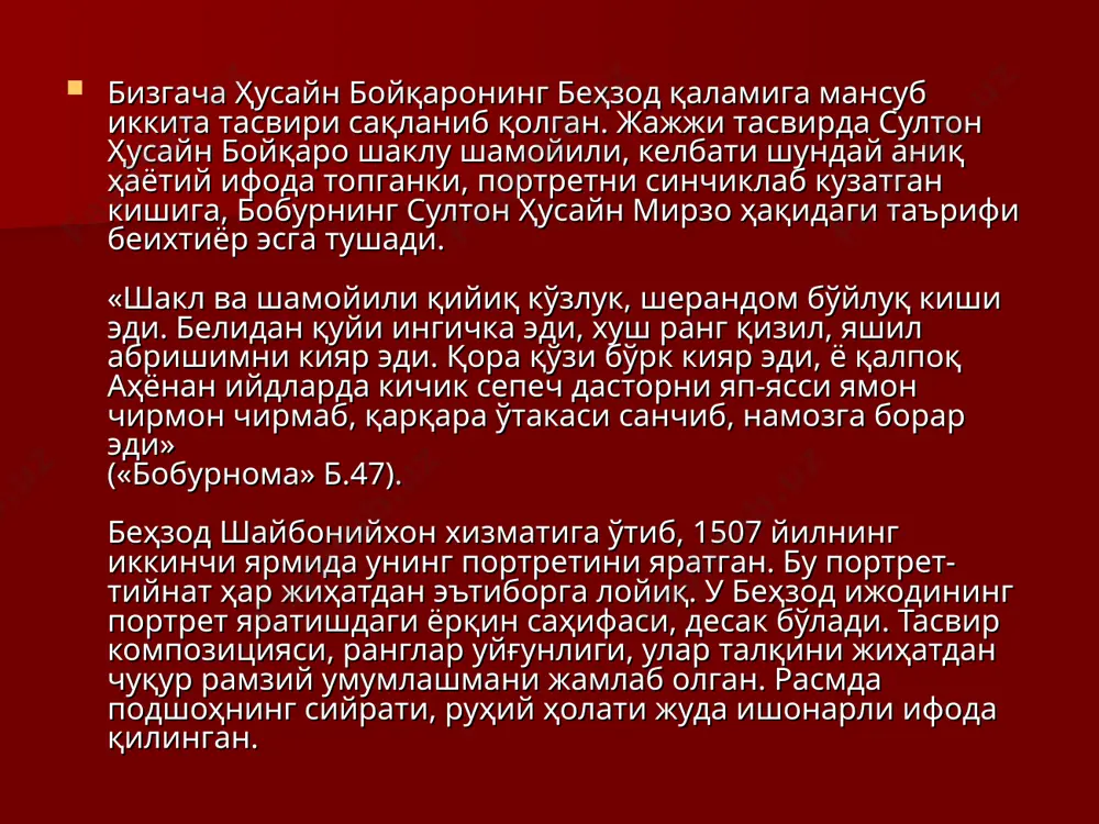 камолиддин беҳзод ижоди - Page 5