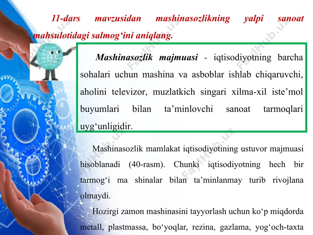 oylashtirishda iste’molchining yaqinligi va metallurgiya bazasi ham hisobga olinadi. mashinasozlik buyumlari murakkab dastgohlar vositasida, yuqori malakali mehnat evaziga yaratiladi. this presentation uses a free template provided by fppt.com www.free-power-point-templates.com o‘rta hisobda har bir mashinaning tannarxi unga sarflangan xomashyo - metall tannarxidan yuzlab marta ortiq bo‘ladi (41-rasm). this presentation uses a free template provided by fppt.com www.free-power-point-templates.com mashinasozlikning turli tarmoqlari bir xil miqdorda metall ishlatmaydi. agar bir dona mashinani yasash uchun ko‘p metall (yoki boshqa material ko‘p) kerak bo‘lsa, bunday mashinasozlikni ko‘p metall yoki ko‘p mate­rial talab qiluvchi mashinasozlik deyiladi. kon va metallurgiya asbob-uskunalari, temiryo‘l vagonlarini ishlab chiqarish bunga misol bo‘ladi. this presentation uses a free template provided by fppt.com www.free-power-point-templates.com shunday qilib, sarf qilinadigan material va malakali mehnat miqdori, xom­ashyo hamda tayyor mashinalarni tashish sharoiti mashinasozlik zavodlarini: a) transport magistrallari; b) malakali kadrlar; d) iste’molchilar; e) yirik metal ­lurgiya korxonalari mavjud yerlarda joylashtirish tamoyillarini belgilab beradi. o‘zbekiston iqtisodiyoti uchun an’anaviy …