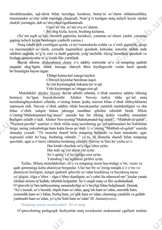 rbiya haqida” nomli asarida o’z nazariyalariga asoslanib, notiqlik san’atini o’rganish metodikasini yaratdi. faylasuf olim o’z asarida ilk bor notiqlik san’atining ta’lim-tarbiya maskanlarida bolalar bilimi, ongi va tafakkuriga ijobiy ta’siri haqidagi g’oyalarini ilgari surdi. kvintilian o’qituvchilar va tarbiyachilarning qizg’in faoliyat olib borishlari uchun notiqlik san’atini mukammal o’rganishga doir o’zining metodikasini taqdim etdi. ushbu metodika notiqlik san’ati tarixida ulkan ahamiyatga ega va hozirgi davrda ham o’z qimmatini yo’qotmagan. sharq mutafakkirlari notiqlik san’ati haqida mamlakatimizda notiqlik san’atining rivojlanishi o’rta osiyo madaniyati tarixi bilan bog’liq bo’lib, nutq madaniyati hamisha o’ziga xos mavqega ega bo’lib kelgan. o’rta osiyoda notiqlik san’atining xususiyatlari shundan iboratediki, u eng avval o’sha davr tuzumining manfaatlariga xizmat qilaredi. bu davrda notiqlik san’ati ustalarini nadimlar,qissago’ylar, masalgo’ylar, badihago’ylar, qiroatxonlar, muammogo’ylar,voizlar, go’yandalar, maddohlar, qasidaxonlar deb yuritilishi ham anashundan dalolat beradi. movarounnahrda notiqlik san’ati voizlik deb atalgan. voizlik, ya’ni va’zxonlik «qur’on»ni targ’ib qilish bilan mushtarak holda so’zning ahamiyati, ma’nosini anglatgan. «va’z» so’zi arab tilidan pand- …