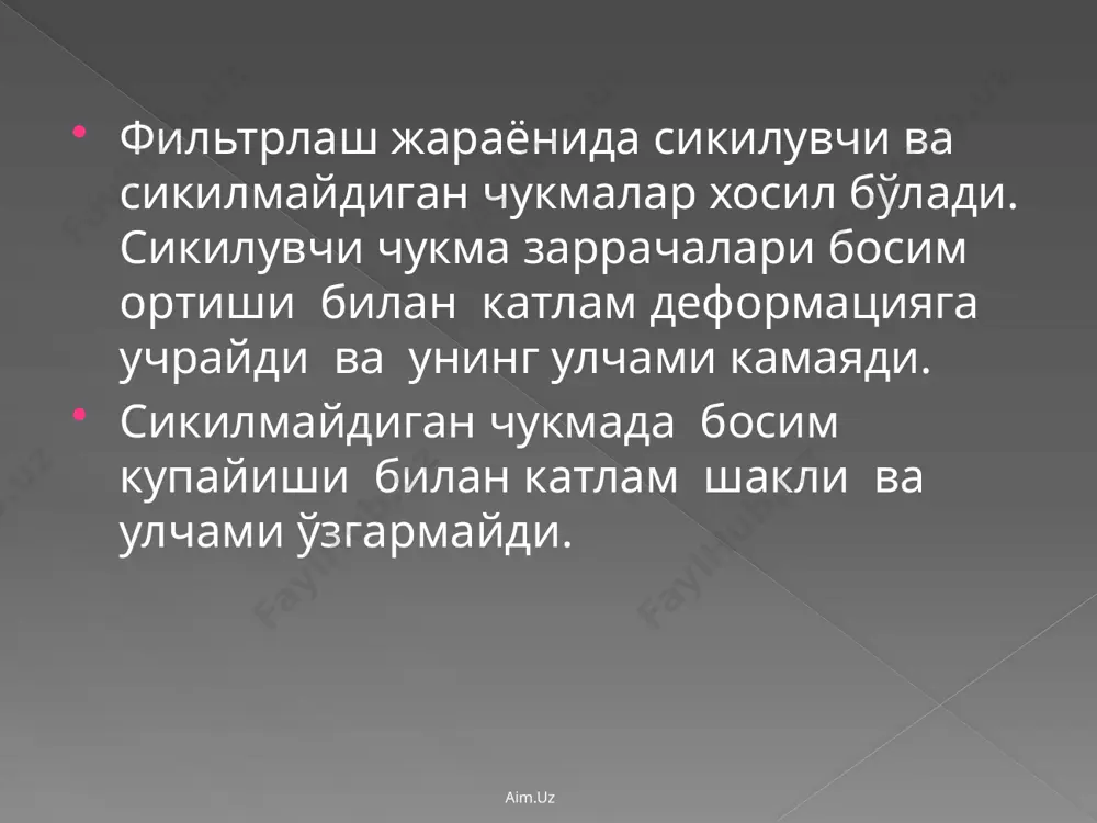 ushlanib krladi. filtrlash tsikli tugaganda so'ng, chukma kopkoq 3 orkali qo'l yordamida olib tashlanadi. aim.uz davriy ishlaydigan filtrlovchi tsentrifuga aim.uz 1 - stanina; 2 - teshikli baraban; 3- kopkok,;4 -kobik,; 5 - gupchak; i - uq; 2 - baraban;6 -podshipnik;7 - elektr yurit- 3 -taksimlovchi disk; kyach; 8 - kamar o'zatmali shkiv; 4 - tayanch vtulka.9 - drenaj; 10 filtr tukima. aim.uz cho'kmani o'zi to'kadigan tsentrifugada cho'kma gravitatsion kuch ta'sirida qurilmadan chikarib yuboriladi 1- stanina;2 - teshikli baraban; 3-tsentrifuga. aim.uz sinov savollari 1. filtrlash deb nimaga aytiladi? 2. filtrlash turlarini ayting. 3. filtrlar sifatida nimalar kullaniladi? 4. filtrlash jarayonining nazariy asoslari. 4. filtrlash jarayonini intensivlash. 5. filtrlar kanday xisoblanadi? aim.uz image2.png image3.png image4.png image5.png image6.png image7.png image8.png image9.png image10.png image11.png /docprops/thumbnail.jpeg