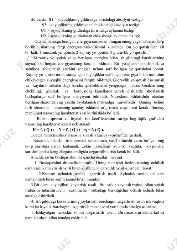 bi bir qancha maxsus moslamalardan foydalaniladi. 6.1 - rasm . markazdan kochma nasos nasosdagi surilish qabul qiluvchi idishdagi suyuqlik satxiga tapsir qiluvchi bosim bilan surish trubasidagi siyraklanish bosimi orasidagi farq xisobiga amalga oshadi. markazdan kochma nasoslar uchun asosiy tenglama bo`lgan eyler tenglamasi quyidagicha yoziladi: h = (u2 c2 cos2 - u1 c1 cos1) / g bu yerda: s1 - suyuqlikning gildirakga kirishdagi absolyut tezligi; s2 - suyuqlikning gildirakdan chikishdagi absolyut tezligi; u1 - suyuqlikning gildirakga kirishdagi aylanma tezligi; u2 - suyuqlikning gildirakdan chikishdagi aylanma tezligi; odatda nasosga berilgan energiya nasosdan olingan energiyaga nisbatan ko`p bo`lib, ularning farqi energiya yukotilishini kursatadi. bu yo`qotish uch xil bo`ladi: 1-mexanik yo`qotish; 2-xajmiy yo`qotish. 3-gidravlik yo`qotish. mexanik yo`qotish valga berilgan energiya bilan ish gildiragi kuraklarining suyuqlikka bergan energiyasining farqini bildiradi. bu yo`qotish podshipnik va salnikda ishqalanish kuchini yengish uchun sarf bo`lgan yo`qotishdan iborat. xajmiy yo`qotish nasos surayotgan suyuqlikka sarflangan energiya bilan nasosdan chikayotgan suyuqlik energiyasini …