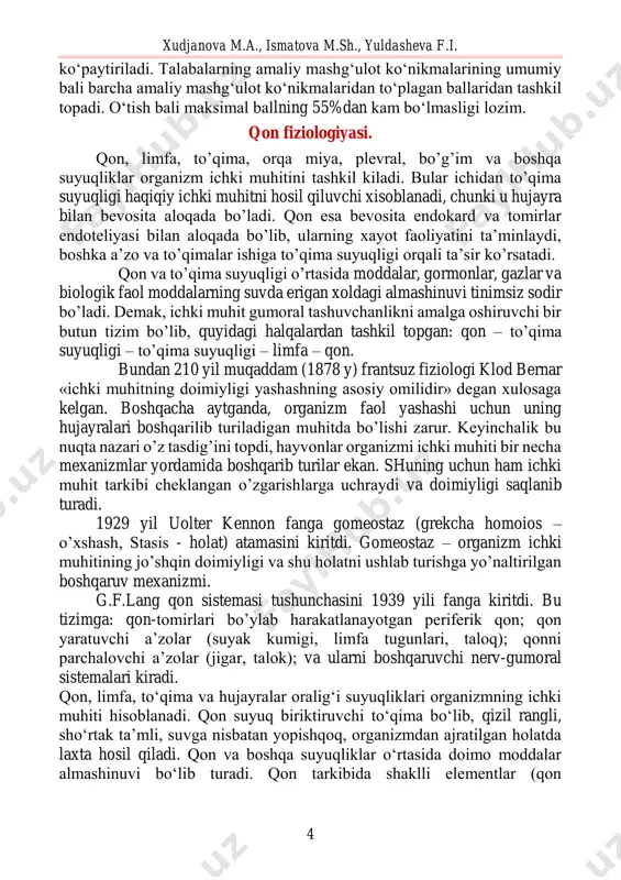 an. boshqacha aytganda, organizm faol yashashi uchun uning hujayralari boshqarilib turiladigan muhitda bo’lishi zarur. keyinchalik bu nuqta nazari o’z tasdig’ini topdi, hayvonlar organizmi ichki muhiti bir necha mexanizmlar yordamida boshqarib turilar ekan. shuning uchun ham ichki muhit tarkibi cheklangan o’zgarishlarga uchraydi va doimiyligi saqlanib turadi. 1929 yil uolter kennon fanga gomeostaz (grekcha homoios – o’xshash, stasis - holat) atamasini kiritdi. gomeostaz – organizm ichki muhitining jo’shqin doimiyligi va shu holatni ushlab turishga yo’naltirilgan boshqaruv mexanizmi. g.f.lang qon sistemasi tushunchasini 1939 yili fanga kiritdi. bu tizimga: qon-tomirlari bo’ylab harakatlanayotgan periferik qon; qon yaratuvchi a’zolar (suyak kumigi, limfa tugunlari, taloq); qonni parchalovchi a’zolar (jigar, talok); va ularni boshqaruvchi nerv-gumoral sistemalari kiradi. qon, limfa, toʻqima va hujayralar oraligʻi suyuqliklari organizmning ichki muhiti hisoblanadi. qon suyuq biriktiruvchi toʻqima boʻlib, qizil rangli, shoʻrtak ta’mli, suvga nisbatan yopishqoq, organizmdan ajratilgan holatda laxta hosil qiladi. qon va boshqa suyuqliklar oʻrtasida doimo moddalar almashinuvi boʻlib turadi. qon tarkibida …