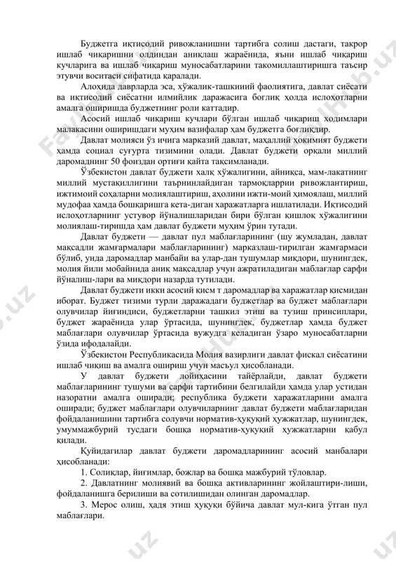 жетининг роли каттадир. буджетнинг такрор ишлаб чиқаришга таъсири, иқтисодиёт ва маданиятни ривожлантириш, таркибий қайта қуришни амалга ошириш учун зарур бўлган молиявий ресурслар билан таъминлашда намоён бўлади. буджет давлатнинг иқтисодий сиёсатини юритишда муҳим восита бўлиб ҳисобланади. буджетга иқтисодий ривожланишни тартибга солиш дастаги, такрор ишлаб чиқаришни олдиндан аниқлаш жараёнида, яъни ишлаб чиқариш кучларига ва ишлаб чиқариш муносабатларини такомиллаштиришга таъсир этувчи воситаси сифатида қаралади. алоҳида даврларда эса, хўжалик-ташкииий фаолиятига, давлат сиёсати ва иқтисодий сиёсатни илмийлик даражасига боглиқ ҳолда ислоҳотларни амалга оширишда буджетнинг роли каттадир. асосий ишлаб чиқариш кучлари бўлган ишлаб чиқариш ходимлари малакасини оширишдаги муҳим вазифалар ҳам буджетга боғлиқдир. давлат молияси ўз ичига марказий давлат, маҳаллий ҳокимият буджети ҳамда социал суғурта тизимини олади. давлат буджети орқали миллий даромаднинг 50 фоиздан ортиғи қайта тақсимланади. ўзбекистон давлат буджети халқ хўжалигини, айниқса, мам-лакатнинг миллий мустақиллигини таърнинлайдиган тармоқларрии ривожлантириш, ижтимоий соҳаларни молиялаштириш, аҳолини ижти-моий ҳимоялаш, миллий мудофаа ҳамда бошқаришга кета-диган харажатларга ишлатилади. иқтисодий ислоҳотларнинг устувор йўналишларидан бири …