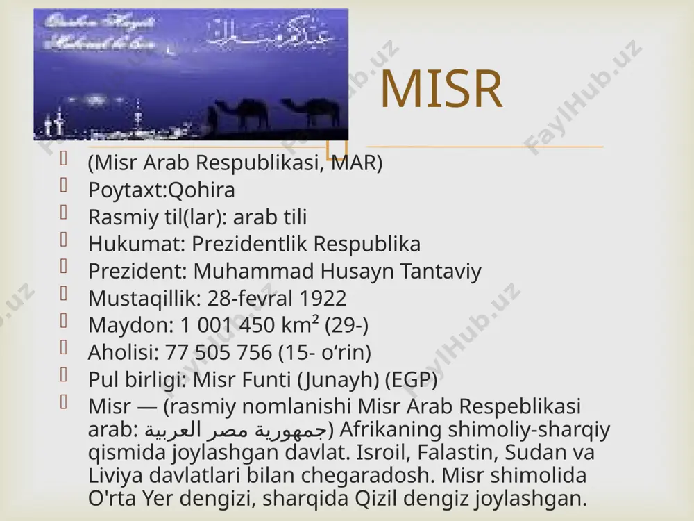 ysi va deltasi. relyefi, asosan, tekislik; qizil dengizga yaqin yerlar togʻlikdir. liviya choʻli platosining balandligi shimisrda 100 m, jan.da 600 m, jan.garbda 1000 m gacha boʻlib, yer yuzasi qum va toshloq. arabiston choʻli yassitogʻligi sharqda 700 m gacha koʻtarilgan, bu yerda bal. 2000 m gacha boʻlgan tizmalar bor. nil vodiysiga yaqin joylarning bal. esa 100— 200 misr yassitogʻlik kristalli jinslardan tuzilgan. mamlakatning katta qismida havo quruq va kam bulutli, tropik konti-nental choʻl iqlimi, yogʻin ahyon-ahyondagina yogʻadi. haroratning sutkalik farqi katta. mac, choʻdda kunduzi t-ra 50° boʻlsa, kechasi 0°. tabiati  misr— insoniyat tamadsuni (sivilizatsiyasi)ning ilk makonlaridan biri ( qadimgi misr). 3- 4-a.larda rim imperiyasi tarkibiga kirgan. rim imperiyasi yemirilgach (395), vizantiyaning bir viloyati boʻlib qoldi.7-a. boshlarida butun aholisi vizantiyaning rasmiy pravo-slav cherkoviga qarshi boʻlgan xristianlarning monofisit mazhabini qabul qildi. aholi kopt (qibt) tilida soʻzlashar edi. shu davrda misrni sosoniylar, 639—642 y.larda esa arablar bosib oldi va mamlakatda islom dini tarqala …