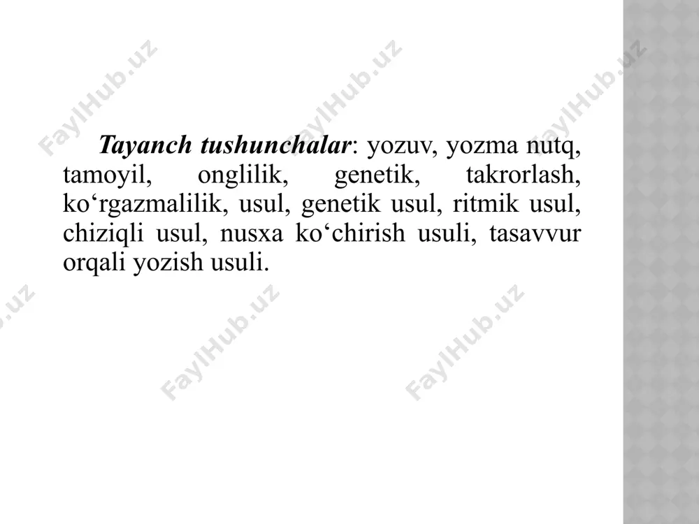 lash kabi ishlar takrorlash tamoyili asosida olib boriladi. ko‘rgazmalilik tamoyili. chiroyli yozuvga orgatishda ko‘rgazmali vositalar ham katta ahamiyat kasb etadi. ko‘rgazmali vositalarga “to‘g‘ri o‘tir!” plakati, bosma harf shakllari ifodalangan kartonlar, xattaxta, o‘quvchilar qo‘lidan ushlab yozdirish kabilar kiradi. harfning yozma shaklini hosil qilishga o‘rgatishda uning bosma shakli ko‘rsatilib farqli jihatlari izohlanadi. bolaning yosh va individual xususiyatlarini hisobga olish tamoyili. o‘quvchining individual xususiyatlarini hisobga olish uning bo‘yini hisobga olgan holda oldingi partalarga o‘tkazishdan bosh-lanadi. parta o‘quvchiga mos bo‘lsa, u yozishda qiynalmaydi, tez charchab qolmaydi, chiroyli yozadi. o‘quvchining individual xususiyatini hisobga olganda, ko‘rish qobiliyati yaxshi bo‘lmagan o‘quvchilarni yorug‘ tushadigan deraza tomonga, eshitish a’zolarida nuqsonlar bo‘lgan bolani esa oldingi partalarga o‘tkazish ham nazarda tutiladi. o‘quvchilarning yozuv tezliklarini kuzatish, kamchiliklarini hisobga olish, yutuqlarini ko‘pchilikka namuna qilib ko‘rsatish ham bu tamoyilning asosiy shartlaridan sanaladi. yozuvga o‘rgatishning o‘qishga o‘rgatish bilan bir paytda amalga oshirish tamoyili. dastur talablari yozuvga o‘rgatishni o‘qishga o‘rgatish bilan bir paytda amalga oshirishni nazarda …