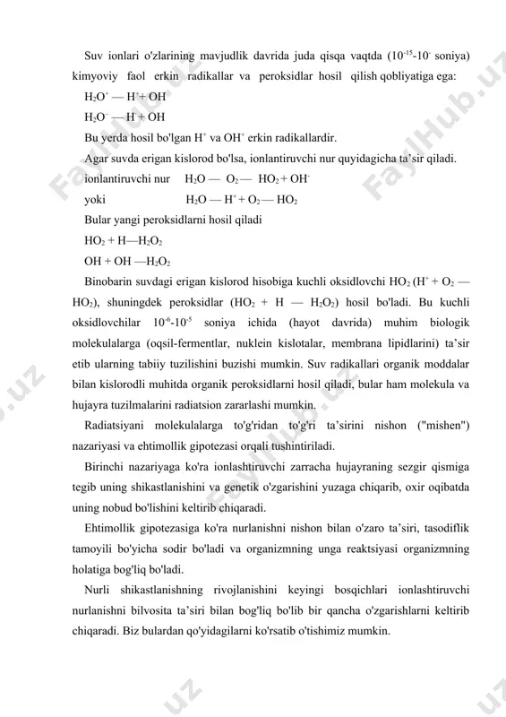 aminlovchi fermentlarning zararlanishi. nurlanishning hujayra uchun eng xavfli ta’siri bu dnk molekulasiga nisbatan sodir bo'ladi. radiatsiya ta’sirida ularning qand-fosfatli bog'lari uziladi, primidinli azot asoslarining dimerlari hosil bo'la boshlaydi. shuningdek yadro membranasida va xromatinda o'zgarishlar kuzatiladi, uning natijasida oqsil sintezi, hujayralar bo'linish siklining fazalari, xromasomli obberatsiyani hosil bo'lishi, hujayralardagi mutatsiyalar chastotalari keskin oshadi. nurlanish, zararlangan dnk molekulasi shakllanishida qatnashadigan fermentlar faoligini ham yo'qotishi mumkin. tirik organizmni nurlarning ta’siriga aniq reaktsiyasi bu ularning nobud bo'lishidir. shuning uchun ham nurlanish miqdorlari ikki xil, yam 100% nobud bo'lishga olib keladigan halokat dozasi (hd100) va 50% nobud bo'lishga olib keladigan halokat dozasi (hd50) bilan ulchanadi. rossiyalik olimlar d.m.grodzinskiy va i.n.gudkov (1973) halokat dozasinining chegarasini organizmlarning nurlanish chidamliligi deb, halokatga olib kelmaydigan miqdorini esa organizmlarning radiatsiya sezgirligi deb atashni taklif qilganlar. o'simlik to'qimalaridan radiatsiyaga nisbatan eng sezgiri va nozik qismi meristema to'qimalaridir. shuning uchun ularni o'simlikning jiddiy to'qimasi deb ham ataladi, chunki meristemani radiatsiyadan shikastlanishi nurli …