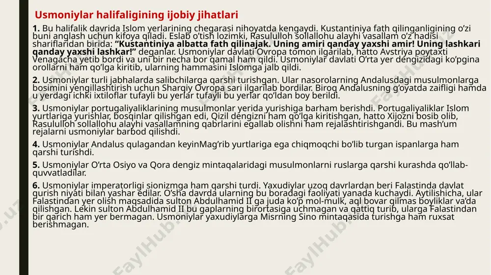g rahbarlari voliylarni tez-tez almashtirib turishardi. xususan, saltanatning so’nggi davrlarida mustaqil bo’lib qolishidan, o’z viloyatini ajratib olishidan qo’rqib, voliylar tez-tez almashtirilar edi. natijada yangi voliy o’ziga topshirilgan mintaqani yaxshi bilmay, ko’p xatolarga yo’l qo’yar va uni zaiflikka, qoloqlikka tushirib qo’yar edi. 8. ba’zi sultonlar o’z birodarlarini o’ldirib, hokimiyat uchun talashgan. bunday holatlar ko’p bo’lgan. 9. ba’zi sultonlar nasroniylarga uylanishar, ularga juda ishqiboz bo’lishar edi. bu ish joiz bo’lsa ham, ummat uchun juda katta salbiy oqibatlarni keltirib chiqargan, chunki ayol kishi ozmi-ko’pmi eriga ta’sir ko’rsatishi bor. bunday ayollardan tug’ilgan farzandlar sultonning vorislari bo’lishardi. shuningdek, sultonlar nikohiga olgan g’ayridin ayollar o’z qavmining foydasiga, musulmonlarning ziddiga josuslik qilishi ham bor edi. 10. usmoniy halifalar umaviy va abbosiylarga o’xshab, hokimiyatni meros qoladigan imtiyozga aylantirib qo’yishdi, vaholanki, bularning barchasi sunnatga hilof ishlardir. 11. usmoniylar harbiylarga ko’p huqularni berib qo’yishdi. bu esa ular hokimiyatning yuqori pog’onalariga ko’tarilishiga, hukumat ishlariga aralashishiga, buzg’unchilik qilishlariga, tug’yonga ketishlariga sabab bo’ldi. …