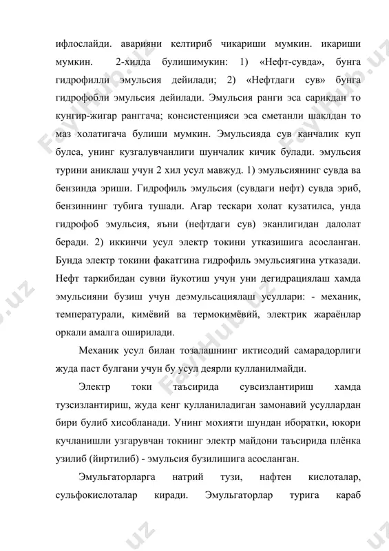 кристаллари тургунрок сакланади. нефтни кайта ишлаш жароаёнида механик аралашмалар аппаратураларнинг деворларига утириб колади. бу эса уз навбатида унинг иссиклик утказувчанлигини камайтиради. нефт махсулотларининг колдикларига механик аралашмалар нефт таркибидан минерал туз ва оксидлар куринишида утади. мойларда адсорбцион тозалашдан кейин яна кичкина окартувчи лой заррачалари колади. бундан ташкари механик аралашмалар яхши мухофаза килинмаган идишда (тарада) унга чанг заррачалари, кум ва хоказолар тушиши хисобига хам пайдо булади. нефт ва унинг махсулотлари ёнишидан хосил буладиган колдик золь деб айтилади. бу минерал колдик ёнмайдиган нефт компонентларининг кимёвий таркиби тугрисида тула тасаввур хосил килишга имкон тугдирмайди. чунки ёниш вактида улар тегишли оксидларга айланади. золда: кальций, магний, кремний, алюминий, темир, ванадий хамда бошка элементларнинг оксидлари учрайди. . адабиётлар: б.в.белянин, в.н.эрих. технический анализ нефтепродуктов и газа., л.: химия, 1975 г, 88-91 с. в.н.эрих. химия нефти и газа. л.: химия, 1969 г, 63-65 с. www.ziyonet.uz