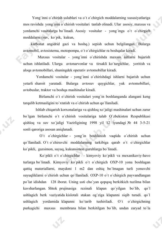 a rezinali klapan qo`yilgan bo`lib, qo`l ushlagich berk vaziyatida kislotali stakan og`ziga klapanni siqib turadi. qo`l ushlagich yordamida klapanni ko`tarib tushiriladi. o`t o`chirgichning purkagichi maxsus membrana bilan berkitilgan bo`lib, undan zaryad to`la aralashmasdan chiqmaydi. zaryadning kislota solingan stakani o`t o`chirgichning og`ziga o`rnatilgan. o`t o`chirgichni ishlatish qoidalari va uning asosiy ma'lumotlari korpusga yopishtirilgan yorliqda bayon etilgan. kimyoviy ko`pik o`t o`chirgichlar bir yilda kamida bir marta qayta zaryadlanadi. o`t o`chirgichning ishlash vaqti 50-70 sek, sochish uzunligi 6-8 m, ko`pik miqdori 40-55 l, kengayish darajasi 6 marta va turg`unligi 40 daqiqa. ovp-5 va ovp-10 havo-ko`pikli qo`l o`t o`chirgichlar turli moddalar va materiallar yona boshlaganda o`chirish uchun belgilangan. uni ishqoriy metallar, moddalar, havosiz yonuvchi jismlar va tok ostida bo`lgan elektr qurilmalarni o`chirishda qo`llanilmaydi. ularning o`t o`chirish samaradorligi bir xil hajmdagi kimyoviy ko`pikli o`t o`chirgichlarga nisbatan 2,5 marta ortiq. neytral zaryadni amaliy qo`llanilishi yong`inni o`chirishdagi o`t o`chirgichning atrofidagi jismlar uchun zararsizdir. chunki yong`in o`chirilgandan so`ng …