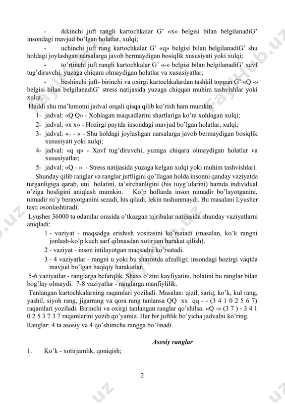 shiga qarab natijalarni izohlash mumkin. sinov natijalariga ko’ra 8 ta vaziyat paydo bo’ladi. · birinchi va ikkinchi pozitsiya-aniq afzallik (q q bilan belgilanadi); · 3 va 4 pozitsiya- boshqalardan afzalroq (x x - bilan belgilanadi); · 5 va 6 pozitsiya- rangga befarqlik- (q q bilan belgilanadi); · 7 va 8 pozitsiya- rangni yoqtirmaslik (- - bilan belgilanadi); · 1 va 8 - afzal ko’rgan va yoqtirmagan ranglar (q - bilan belgilanadi). · birinchi juft rangli kartochkalar bo’yicha g’ jadvaldagi tekst «q» belgisi bilan belgilanadi - shaxsning xohlagan maqsadi yoki xohlagan xulqi; · ikkinchi juft rangli kartochkalar g’ «x» belgisi bilan belgilanadig’ insondagi mavjud bo’lgan holatlar, xulqi; · uchinchi juft rang kartochkalar g’ «q» belgisi bilan belgilanadig’ shu holdagi joylashgan narsalarga javob bermaydigan bosiqlik xususiyati yoki xulqi; · to’rtinchi juft rangli kartochkalar g’ «-» belgisi bilan belgilanadig’ xavf tug’diruvchi, yuzaga chiqara olmaydigan holatlar va xususiyatlar; · beshinchi juft- birinchi va oxirgi …