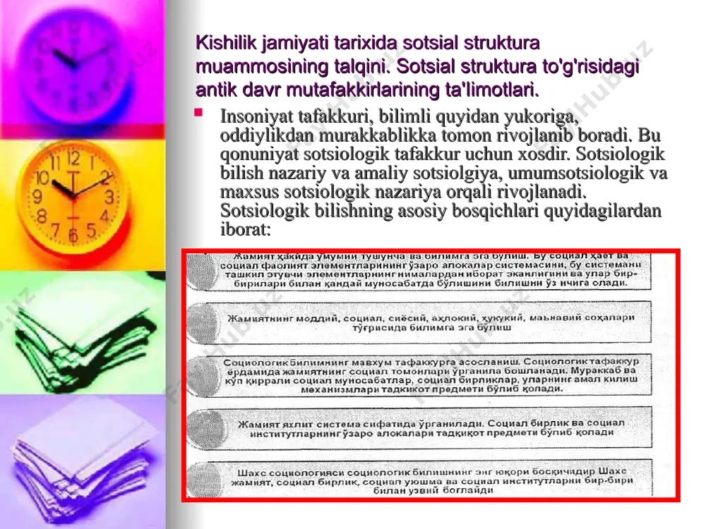 qituvchilar. 6. turli maqsadda ko'chib yuruvchilar-turistlar, dam oluvchilar, anjumanlarga qatnashuvchilar va h.k. migrasiya ko'rsatkichlari: 1. migrasiyaning absolyut va nisbiy son ma'lumotlari. 2. migrasion harakatning intensivligi yoki koeffisiyenti (ma'lum hududda yashovchi aholida har 100 kishiga to'g'ri keluvchi migrantlar soni). 3. migrasiya saldosi (bir yil davomida ko'chib kelgan aholi bilan, ko'chib ketgan aholining ayirmasiga) teng. migrasiya saldosi manfiy yoki musbat bo'ladi va u absolyut (masalan yiliga 3000 kishi) xamda nisbiy ko'rsatkichlarda (100 va 1000 kishi hisobiga) ifodalanadi. ijtimoiy o'zgaruvchanlikning turlari: 1. reproduktiv. ishlab chiqarish, tuzilishi, ekologik o'zgarishlar. 2. statusli - xizmat pog'onasiga ko'tarilish, hayot darajasi va boshqalar. 3. hududiy - qishlokdan shaharga ko'chish, ishlab chiqarishni ko'chirish, bir davlatdan ikkinchisiga qo'shish va h.k. 4. ma'naviy - manfaatlar, qadriyatlar, fikr, tushunchalar, his-tuyg'ular. 5. siyosiy (sinfiy tuzilma), hukmronlik shakli. 6. ilmiy-texnikaviy va hokazo.