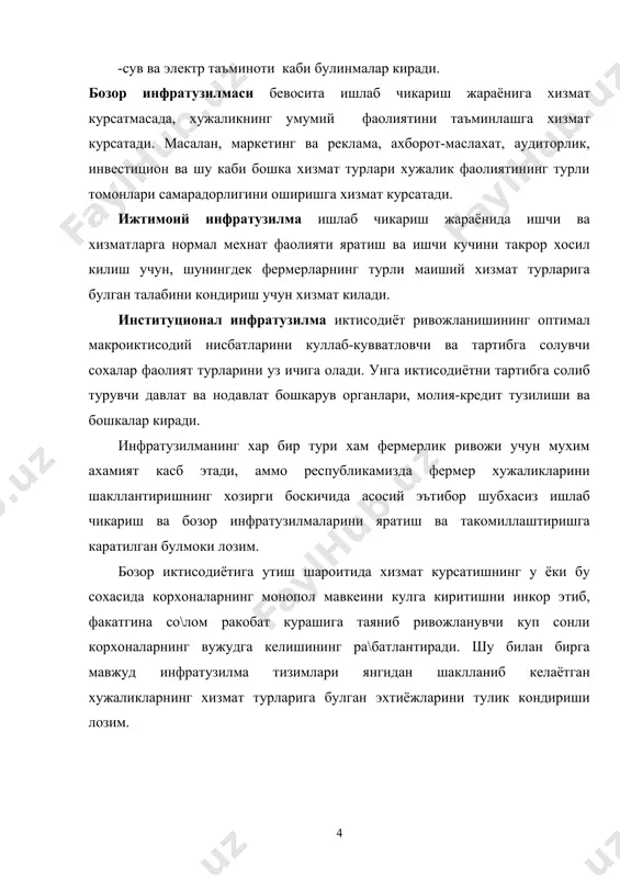 урсатиш сохасида шартномавий муносабатиларни ривожлантириш чора-тадбирлари ту\рисида”ги карорига асосан ташкил этилган. мтпларга кишлок хужалиги ишларини бажариш билан бирга, хужаликларинг техника воситаларига хизмат курсатиш ва таъмирлаш, уларга хизмат курсатиш ва таъмирлаш, уларга техникларни ижарага бериш ва янги техникалар келтириб сотиш ишларини хам бажариш хукуки берилган. кейинги йилларда мтпларни ривожлантириш йуналишида бир катор мухим карорлар кабул килинди ва амалга оширилмокда. фермер хужаликлари сифатида кайта ташкил этилаётган кишлок хужалиги корхоналари худудида ташкил этилаётган мукобил машина-трактор парклари солик солиш шартлари ва кишлок хужалиги товар ишлаб чикарувчиларига курсатилаётган хизматлар (ер хайдаш, экиш, ишлов бериш, хосилни йи\иштириш ва бошкалар) учун хисоб-китоблар буйича «узагромашсервис» уюшмаси вилоят бирлашмаларининг машина-трактор паркларига тенглаштирилди. мтпларнинг кишлок хужалиги техникалари паркини янгилаб бориш ва кайта куроллантиришдан манфаатдорлигини ошириш хамда улар билан кишлок хужалиги товар ишлаб чикарувчиларини давлат томонидан молиявий куллаб-кувватлаш максадида 2000 йил 28 апрелда вазирлар маккамасининг «кишлок хужалиги ишлаб чшкаришини давлат томонидан куллаб-кувватлашга oид кушимча чора-тадбирлар ту\рисида»ги карори кабул килинди. ушбу карорга …