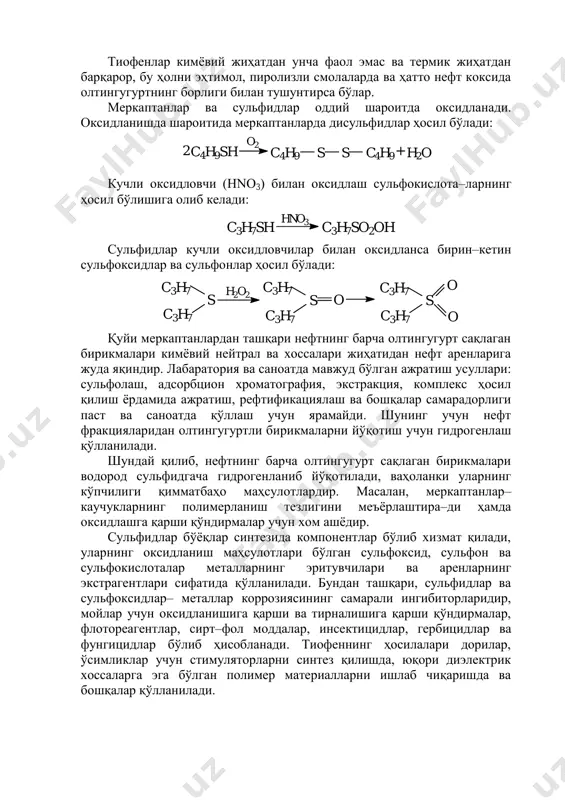 сил бўлади: бу мисолдан кўриниб турибдики, сульфидлар термик жиҳатдан барқарорроқдир, 400 0 с гача қиздирилганда диалкилсульфидлар парчаланиб водород сульфид ва тегишли алкенларни ҳосил қилади: ҳалқали ва ароматик сульфидлар термик жиҳатдан барқарор–роқдир. 400–450 0 с гача қиздирилганда улар парчаланади. бундай сульфидлар алюмосиликатлар– каталитик крекинг катализаторлари иштирокида қиздирилса, улар парчаланиб водород сульфид, меркаптанлар ва тегишли углеводородларни ҳосил қилади: 2 + + + + c3h7sh hgo c3h7s hg sc3h7 h2o c3h7sh naoh c3h7sna h2o 2 + +c3h7sh 300 o c c3h7 s c3h7 h2s c3h7sh c3h6 h2s 400 c o ++c3h7 s c4h9 c3h6 h2s 400 c o c4h8 + o s катализатор; н; 450 c дифенилсульфид sh бензол тиофен катализатор; н; 450 co s c4h10(c4h6) h2s+ тиофенлар кимѐвий жиҳатдан унча фаол эмас ва термик жиҳатдан барқарор, бу ҳолни эҳтимол, пиролизли смолаларда ва ҳатто нефт коксида олтингугуртнинг борлиги билан тушунтирса бўлар. меркаптанлар ва сульфидлар оддий шароитда оксидланади. оксидланишда шароитида меркаптанларда дисульфидлар ҳосил бўлади: …
