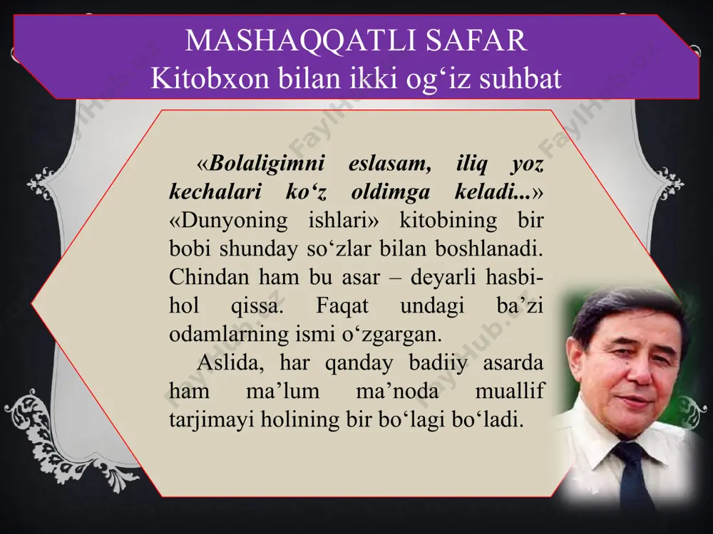 esa otamning aksicha, nihoyatda yuvosh, juda mehribon edi. ko‘chada biron bola yig‘lab o‘tirgan bo‘lsa, albatta, tepasiga borib boshini silar, biron sabab bilan biz bolalarni koyisa, o‘zi ham yig‘lab yuborar, o‘sha zahoti ko‘ngli mizni olishga harakat qilardi. oyim qancha sodda bo‘lsalar, shuncha donishmand ham edilar! iloji boricha hammaga yaxshilik qilishni xohlar, o‘ta oqko‘ngil, gina-kuduratni bilmaydigan ayol edi («dunyoning ishlari»da qanday tasvirlangan bo‘lsa, onam xuddi shunday edi). men 1941-yil 5-avgustda toshkent biqinidagi do‘mbirobod qishlog‘ida tug‘ilganman. qishloqda, tag‘in, poytaxt biqinidagi qishloqda tug‘ilganim taqdirning hadyasi bo‘lsa ajab emas. negaki ijodkorda qishloqning qalbi, shaharning aqli bo‘lishi kerak. oyim bir gapni ko‘p aytardi: «sen tug‘ilganingda qiyomat qoyim bo‘lgan edi. o‘ris xotinlar urush boshlanibdi, deb yig‘lagan, men – ammamning buzog‘i hayron bo‘lgandim. urush allaqayoqda bo‘layotibdi-yu, bular nega dod soladi, degandim. keyin aqlim yetdi». «ikki eshik orasi» romanida qora amma ham urush haqidagi xabarni shunday qabul qiladi. o‘g‘li kimsan frontga ketmoqchi bo‘lganidan keyingina vahimaga tushib qoladi. o‘tkir hoshimovning …