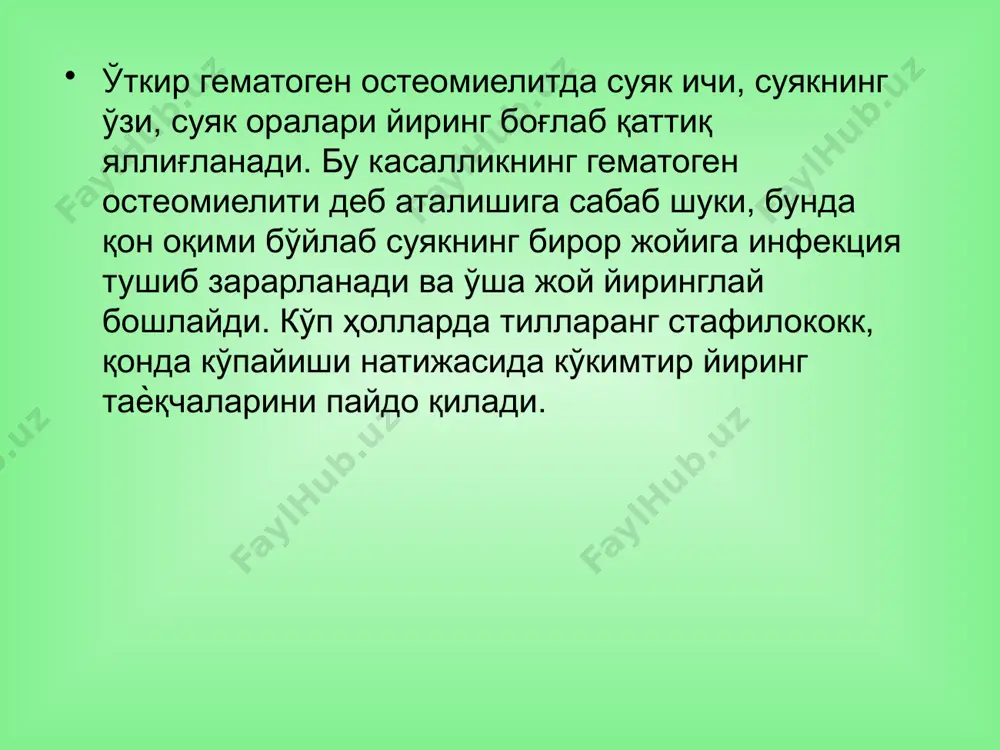 аниш ҳолатлари жуда оз миқдорда қайд этилади. лаборатория текширишлари оқ қон таначалари миқдорининг кўпайиши (20—30 г/д) ва уларнинг чап томонга силжиши, оқ қон таначалари (миелоцит) ҳаракатини юзага келтиради. бундан ташқари, кўп ядроли нейтрофилларнингзаҳарли дона-дона тошмалари пайдо бўлади. яллиғланишни йўқ қилиш асносида лейкоцитоз пасаяди. касаллик бошланганининг биринчи ҳафтасидаёқ қонда гемоглобин ва қизил қон таначалари (эритроцитлар) пасаяди. анизоцитоз ва пойкилоцитоз кузатилади. эчт тезлиги юқори бўлиб, узоқ мухлат баланд даражада (40—60 мм/с), ҳатто яллиғланишга қарши курашгандан кейин ҳам сақланиб туради. рентгенда текшириш. остеомиелитга шубҳа қилинган бемор бола клиникага келтирилган кундаёқ рентген кўригидан ўтказилади. бунда зарарланган соҳа албатта соғ соҳа билан рентгенограмма қилинади. беморнинг дифференциал диагностикаси учун юмшоқ тўқималардаги ўзгаришлар, зарарланган суяк ва унинг жойини аникдашда рентгенограмма нихоятда зарур. метафизда зарарланган жой рентгенологик остеопороз шаклида рангдор бўлиб кўриниб туради. суяклар тиниқ кўринади, трабекуляр тармоқ кенгайиб, қобиқ қатлам юпқалашади. остеопороз фонида суяк синиши кузатилади. бирор суякнинг зарарланиши жараѐнида бошқа бир қатор суякларда ҳам бир неча …