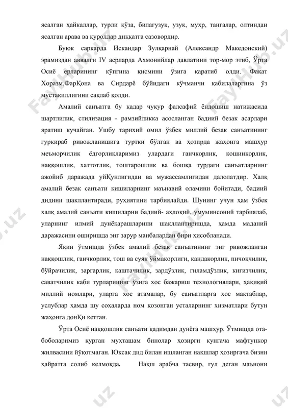 н безакдир. ислом талабларига буйсуниш оқибатида жониворлар, паррандалар ва одамларни тасвирлаш йўқолиб бориб наққошлик ривож топди. араб ёзуви ўзлаштирилди. натижада нақшлар билан унвонли ёзув (эпиграфика) услуби пайдо бўлди. араб ёзуви нақшлар билан бирга чизилди. араб ёзуви ҳам безак, ҳам дуо-афсунлар вазифасини бажарди. наққошлик халқ-амалий безак санъатнинг бир тури сифатида қадимдан ўзбек маданиятининг муҳим бўлаги ҳисобланади. кўп асрлар мобайнида унинг бадиий анъаналари вужудга келди ва ривожланди. нақшларда санъатнинг бошқа ҳамма турларидан фарқли равишда авлодларнинг чамбарчас боқлиқлигини, миллий анъаналарнинг давомийлигини кўриш мумкин. наққошлик анъаналари санъатнинг ана шу турини ўрганиш методлари сифатида ҳам бободан отага, отадан ўқилга ўтиб келган. ана шу давомийлик туфайли наққошлик санъати ҳозиргача сақланиб келмоқда. нақшнинг энг яхши намуналари бой ижодий фантазия орқали бирлаштирилган шаклларнинг мақсадга мувофиқлиги ва гўзаллиги билан фарқланади. бунда халқ усталарининг атроф муҳитга қарашларидаги тафовут акс этади. нақшдаги чизгилар ўйини мусиқадаги оҳанг сингари, қўшиқ ва эртак каби “халқ ҳаётий тажрибасининг катта умумлашмасидан” таркиб топгандир. бадиий наққошлик рангларнинг …