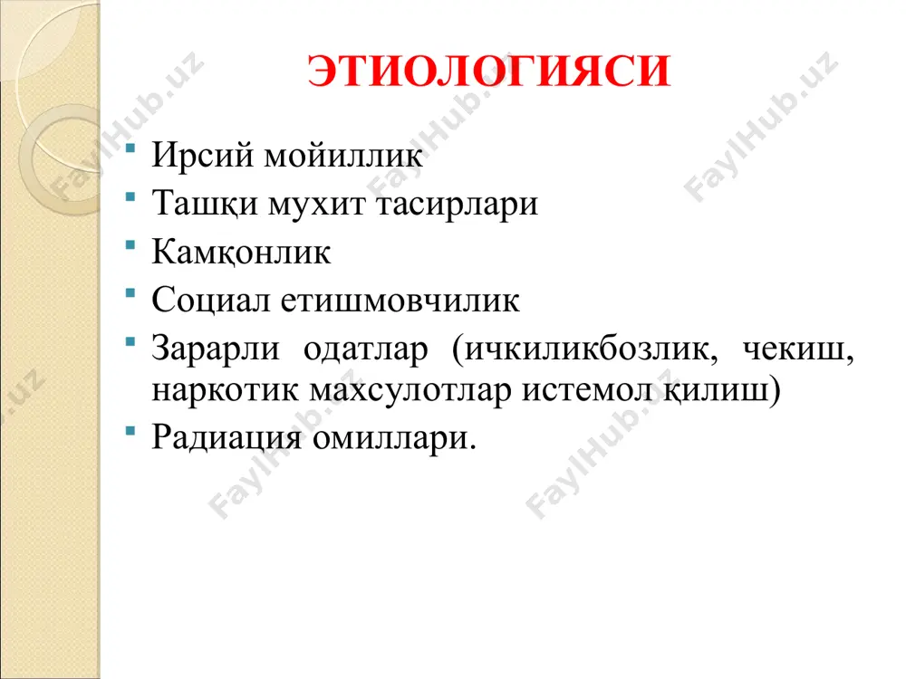 йланиши (7-10 хафта) ичакларнинг қорин бўшлиғига тушиши ва соат айланишига қарши 180° га айланиши (11-16 хафта) ичкларнинг 270° га айланиши, бунда кўр ичак ўнг ёнбош сохага тушишиб мустахкамланади (17 хафтадан туғилгунга қадар) патогенези ичак айланишининг биринчи босқичида тўхтаб қолиши - ичакларнинг тутқич артериясида умумий жойлашиб қолишига; иккинчи босқичда тўхтаб қолиши - ледд синдромига сабаб бўлади (12 бармоқ ичакни эмбрионал тортиқилар билан босилиб қолиши, кўр ичакнинг юқори жойлашуви хисобига ичак тутилиши, ингичка ва йугон ичакни битта туткичда жойлашиши) учинчи босқичда тўхтаб қолиши – ичак фиксациясининг бузиши кузатилиб кўр ичакни жигар ости сохада жойлашиши ва мезаколикопариетонеаль чурраларни хосил булиши. ледд синдроми клиникаси қоринда кучли даврий оғриқ бўлиши ; ич ва ел келишининг бўлмаслиги ; кўп марта ўт аралаш ва ўтсиз қайт қилиш; эпигастраль сохани таранглашиши ва қорин пастки қисимларининг ботиқлиги; қорин бўшлиғи умумий рентгенографияси ошкозонда суюклик сатхли хаво куриниши ичакларда кам микдорда хавонинг булиши қорин бўшлиғи контрастли ренгенографияси ошкозоннинг чўзилганлиги ва 12 …