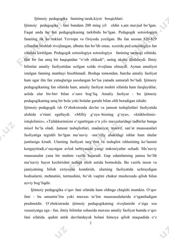 va jamiyatning bilish extiyojini kondirish, ularning faoliyatida uchraydigan hodisalarni, mehnatini, turmushini, bo‘sh vaqtini chukur mushoxada qilish bilan uzviy bog‘liqdir. ijtimoiy pedagogika o‘quv fani sifatida ham oldinga chiqishi mumkin. o‘quv fani - bu umumta’lim yoki maxsus ta’lim muassasalalarida o‘rganiladigan predmetdir. o‘zbekistonda ijtimoiy pedagogikaning rivojlanishi o‘ziga xos xususiyatga ega - fan, ilmiy bilimlar sohasida maxsus amaliy faoliyat hamda o‘quv fani sifatida. qadim antik davrlardayok bolani himoya qilish maqsadida o‘z ijtimoiy pedagogik tarbiyaga oid muammolarni oldinga surganlar. eramizdan avvalgi 7-6 asrlar markaziy osiyo xududida jahon dinlari orasida eng kadimgi din zardushtiylik dini xukumronlik qildi. bu din insoniyatga katta ta’sir qildi, ya’ni insonni birinchi o‘ringa olib chikdi. zardushtiylar muqaddas kitobi “avesto” (olovga siginish) o‘z erasining o‘ziga xos komusiy asari deb hisoblash mumkin. zardusht dinda axloqiy me’yorlar asosi (axloqiy mezonlar) uchlikka tayangan edi. “avesto”da - inson yaxshi fikrlarga ega bo‘lishi, faqat yaxshi so‘zlar va savob ishlar qilishi lozim deb yozilgan (xulk atvor)1. “avesto”ning katta qismi …