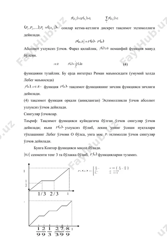 тақсимот функция. -сингуляр тақсимот функция. 2. -ўлчовли фазо. энди биз бу ўлчовли фазода эҳтимоллик қандай қурилишини кўрамиз. фараз қилайлик, да аниқланган. қандайдир ўлчов бўлсин. у орқали қуйидагича функция тузамиз: ёки қисқароқ формада , бу ерда қуйидагича оператор киритамиз: бундан фойдаланиб, (6) келтириб чиқариш мумкин. бу ерда бўлгани учун (6) дан ихтиёрий (7) узлуксизлигидан қуйидагилар келиб чиқади. ўнгдан узлуксиз, яъни у ҳолда (8) (9) (10) хеч бўлмаганда 1 та га тенг бўлганда лимити 0 бўлади. таъриф.2. функциялар учун (7)-(10) шартлар бажарилса, у ҳолда ўлчовли тақсимот функция дейилади. ( да) ни мавжуд экан ва акси, яъни теорема 2 фараз қилайлик қандайдир тақсимот функция бўлсин. да. у ҳолда да ягона эҳтимолликли ўлчов мавжуд бўлиб, (11) бўлади. бўлганда ихтиёрий учун индукция бўйича кўрсатилади. ўлчовли тақсимот функцияга мисол келтирамиз. фараз қилайлик, ( да) бир ўлчовли тақсимот функциялар бўлсин ва бу ўнгдан узлуксиз ва (9),(10) шартларни қаноатлантиради. ҳамда тақсимот функция қуйидаги ҳол жуда муҳим роль ўйнайди: …