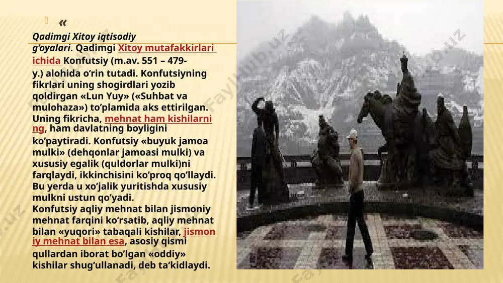 eglamentlashtirilgan patriarxal munosabatlarda ustalik bilan xo’jalik yuritilsa, «xalqda hamma narsa muhayyo bo’ladi». 4 lekin guan szining ―guan-szi kitobi‖ ma‘muriy qolipdan uzoq asar sifatida mashhur. u o’z ichiga iqtisodiy tafakkurnig markaziga tegishli bir qator g’oyalarni oladi. ehtimol, ularning eng muhimi talab/taklif nazariyasining taxmini bo’lgan uning ―yengil/og’ir‖ nazariyasidir. guan szi tovar agar u mo’l bo’lsa, uning vazni yengillashgan va uning narxi pasayganligini ta‘kidlagan. u ―qulf ostiga berkitilsa‖, uning vazni og’irlashgan va narxi ko’tarilgan bo’ladi. tovarning yengilligi va og’irligiga asoslangan holda narxlarning muayyan darajasida tovarlar bozor tomon yoki undan tashqari tomon harakat qila boshlaydi. 5 shu tarzda yengil/og’ir nazariyasi talab va taklif qonunining ta‘kidlanishi bo’lgan. guan szi yengil/og’ir nazariyasidan pulning miqdor nazariyasini rivojlantirish uchun foydalangan, pul og’ir bo’lganida uning narxi ko’tarilganligini ta‘kidlagan (tovarlar narxi pasayadi) va pul yengil bo’lganida, uning narxi pasayadi (tovarlar narxi ko’tariladi). bu tebranishni to’xtatish uchun u pul og’ir bo’lganida (buning yordamida narx darajasi ko’tarilib), hukumat tovarlarni xarid qilishi lozimligini …