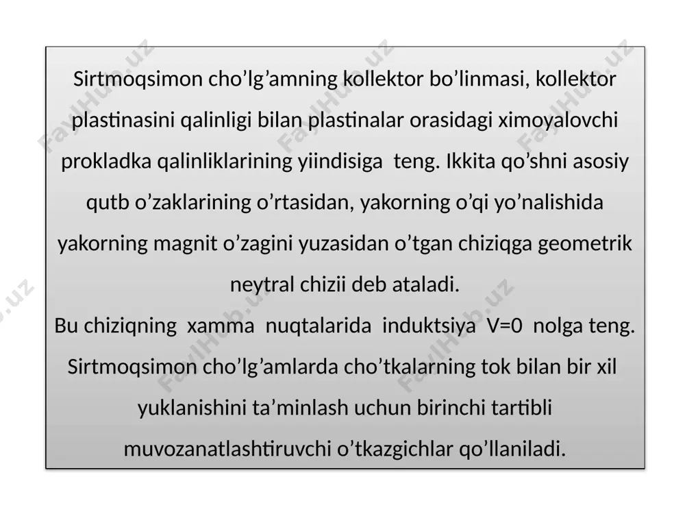 oʻzgarmas tok mashinalarining generator rejimida ishlash printsipi - Page 4
