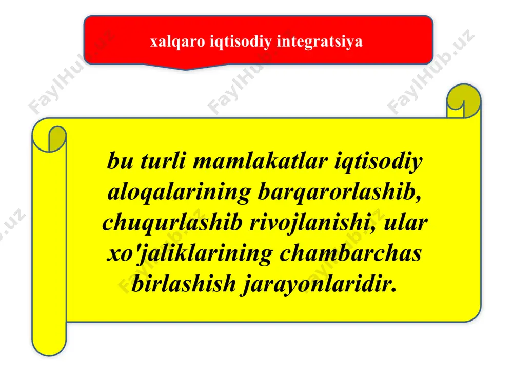 tisodiy siyosat ta'minlanadi. iqtisodiy va valyuta ittifoqi bu davlatlararo iqtisodiy integratsiyaning eng oliy shakli hisoblanadi. bunda iqtisodiy integratsiyaning barcha qarab chiqilgan shakllari umumiy iqtisodiy va valyuta-moliyaviy siyosat o'tkazish bilan birga uyg'unlashadi. xalqaro iqtisodiy integratsiyani taqozo qiladigan omillar ochiq iqtisodiyotning o'ziga xos belgisi xo'jalik aloqalarining baynalminallashuvi va globallashuvi; xalqaro mehnat taqsimotining chuqurlashuvi; umumjahon fan-texnika revolyutsiyasi; milliy iqtisodiyot ochiqligining kuchayishi mamlakat iqtisodiyotining jahon xo'jalik munosabatlari tizimiga chuqur kirishganligi; tovarlar, kapital, ishchi kuchining mamlakatlararo harakati yo'lidagi to'siqlarning kamaytirilishi yoki to'liq bartaraf etilishi; milliy valyuta konvertatsiyasining ta'minlanganligi. xalqaro iqtisodiy integratsiyaning asosiy shartlari integratsion aloqaga kirishayotgan mamlakatlarning iqtisodiy taraqqiyot jihatidan bir xil darajada bo'lishi hamda bir turdagi xo'jalik tizimlariga ega bo'lishi; ularning hududiy jihatdan yaqinligi, yagona mintaqada joylashganligi va umumiy chegaraga egaligi; ularning tarixan tarkib topgan va etarli darajada mustahkam iqtisodiy aloqalarga egaligi; iqtisodiy manfaatlar va muammolarning umumiyligi hamda ularni hal etishda birgalikdagi harakatning samaradorligi va h.k. jahondagi asosiy integratsion guruhlar evropa ittifoqi dastlab erkin …