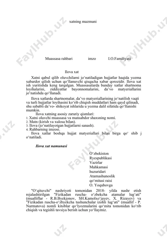 riladi. iltimos xat xizmat xatlari orasida eng ko‘p tarqalgan turlardan hisoblanadi. iltimos xatlar ham boshqa xatlar kabi muassasalarning xos ish qoraziga yoziladi va albatta jo‘natilish sanasi va jo‘natma tartib raqami ko‘rsatiladi (1-2- ilovalarga qarang). iltimos xati namunalari 1-ilova informatika kafedrasining mudiri k. rahimovga birlashmamiz muhandis-myexaniri о. salimovni hisoblash texnikasi bo‘yicha malaka oshirish maqsadida 2 oy muddatga (2018.15.01. dan 2018.15.03. gacha) tajriba o‘tashga qabul qilishingizni so‘raymiz. toshkent elektr-ro‘zg‘or buyumlari ishlab chiqarish birlashmasining bosh diryektori o‘rinbosari (imzo) u. shokirov 2-ilova hamza nomidari o‘zbek davlat akademik drama teatri direktori yo. ahmedovga "malika" trikotaj ishlab chiqarish birlashmasi ma’muriyati va kasaba uyushmasi tashkiloti teatringizda 16 yanvar soat 19.00 da namoyish etiladigan "chimildiq" spektaklini tomosha qilish uchun jamoamiz xodimlariga 45 (qirq beshta) chipta ajratishingizni so‘raydi. chipta qiymati naqd to‘lanadi. kasaba uyushmasi qo‘mitasining raisi (imzo) b. shoumarov kafolat xati muayyan bir shart yoki va’dani tasdiklash maqsadida tuziladi. xatlarning bu turi, qoidaga ko‘ra, bajarilgan ish uchun haq to‘lashda, …