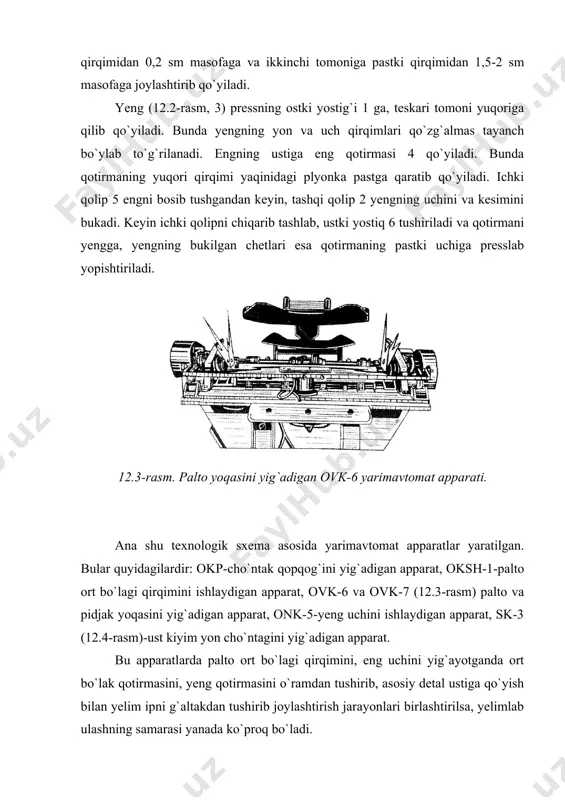 ayvandlash tartibi sintetik smolalarning va ulardan olingan tolalarning qanday haroratda yumshashi va suyuqlanishiga qarab belgilanadi. tikuvchilikda termoplastik materiallardan buyumlar ishlab chiqarishning asosiy usullardan biri payvandlash usulidir. bunday termoplastik materiallar ham, ularni payvandlash ham nihoyatda xilma-xil. bulardan eng yaxshi o`rganib chiqilgani plyonka materiallarni payvandlashdir. bunda plyonka materialning xususiyati, uning qanday usul bilan hosil qilinishi, polimerning yumshash va erish harorati, payvandlash zonasida pishiq chok hosil qilish uchun zarur bo`lgan bosim, payvand qilinayotgan plyonkalarni yopishqoq-cho`ziluvchan holatga kelguncha qancha vaqt qizdirish kerakligi va plyonkaning qalinligi kabi omillar payvand chok hosil bo`lishiga ta`sir etadi. termoplastik materiallarning suyuqlanish harorati yaqqol ko`zga tashlanadigan bo`lmaydi va ular qizdirilganda elastik holatdan yopishqoq-cho`ziluvchan holatga asta-sekin o`ta boradi. elektrda qizdirib payvandlash usulida qizdiriladigan asboblar faqat issiqlik tashish vazifasinigina emas, balki payvandlanish joyiga bosim berish vazifasini ham bajaradi. payvandlanadigan sathlarga bosim berish uchun ko`pincha maxsus roliklar, lentalar yoki plitalar ishlatiladi. elektrda qizdirib payvandlash ikki xil bo`ladi: ketma-ket payvandlash va parallel payvandlash. 12.5-rasm. …