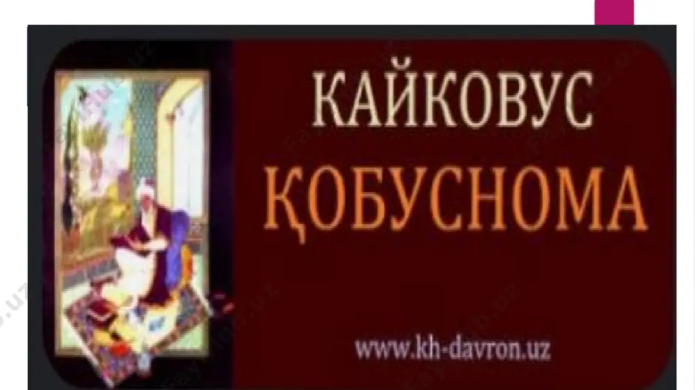 unsurul-maoliy kaykovus - Page 5