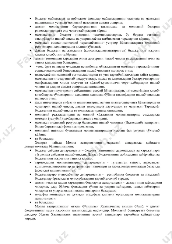 и бошқариш; · узоқ, ўрта ва қисқа муддатли истиқболга мўлжалланган мамлакат тараққиётининг социал-иқтисодий башоратларини ишлаб чиқишга иштирок этиш; · иқтисодиётни молиявий соғломлаштириш ва уни таркибий жиҳатдан қайта қуриш, мамлакатдаги товар ишлаб чиқарувчилар, ишлар ва хизматларни бажарувчиларнинг манфаатларини ҳимоя қилувчи ва қўллаб-қувватловчи чора-тадбирларни ишлаб чиқиш ва уларни амалга оширишда қатнашиш; · мамлакатдаги пул-кредит сиёсатининг асосий йўналишлари, иқтисодиётдаги ҳисоб-китоблар ва тўловларнинг аҳволини яхшилаш бўйича таклифларни ишлаб чиқишда иштирок этиш; · фаол инвестицион сиёсатни шакллантириш ва уни амалга оширишга йўналтирилган чораларни ишлаб чиқиш, давлат инвестиция дастурлари ва мамлакат тараққиёт бюджетини ишлаб чиқиш ва молиялаштиришга қатнашиш; · молиявий режалаштириш ва миллий хўжаликни молиялаштириш соҳаларида методик (услубий) раҳбарликни амалга ошириш; · мамлакат молиявий ресурслар балансини ишлаб чиқишда (иқтисодиёт вазирлиги билан биргаликда) фаол иштирок этиш; · молиявий интизом бузилганда молиялаштиришни чеклаш ёки умуман тўхтатиб қўйиш; · ва бошқалар. ҳозирги пайтда молия вазирлигининг марказий аппаратида қуйидаги департаментлар бўлиши мумкин: · бюджет сиёсати департаменти – бюджет тизимининг даромадлари …