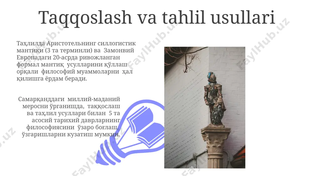 n, evropaga ham tarqalib, fikrlash madaniyatiga ta'sir ko'rsatdi. hermenevtika va matn tahlili герменевтика 20-asrning ikkinchi yarmida, ayniqsa germaniya va aqshda, matn tahlili usullarini rivojlantirishda muhim rol o'ynadi, 3 ta asosiy maktabni shakllantirdi. semiotika va pragma lingvistika, 20-asrning oxiri va 21-asr boshlarida, rossiya va fransiya olimlari tomonidan qo'llanilgan, matnning ma'nosizligini 2 xil usulda izohladi. fikrlash qonunlari 01 02 fikrlash qonunlarining 3 ta asosiy turi – identifikatsiya, qarama-qarshilik va yetarlicha asoslilik – aristotel tomonidan miloddan avvalgi 4-asrda, qadimgi yunonistonda shakllantirilgan bo'lib, mantiqiy fikrlashning poydevorini tashkil etadi. sales 1st qtr 2nd qtr 100 0 sales 1st qtr 2nd qtr 100 0 epistemologik kategoriyalar epistemologik kategoriyalar, masalan, bilishning 3 ta asosiy manbasini – hissiy idrok, aql va intuitivni o’z ichiga oladi va bu 17-asrning rationalist va empirist faylasuflari tomonidan keng muhokama qilingan. bilimining ishonchliligi va haqiqatlilik darajasi epistemologik kategoriyalarning muhim jihatlaridan biri hisoblanadi va bu masalada, masalan, germaniyaning kant falsafasi katta rol o’ynaydi. aksiologik …