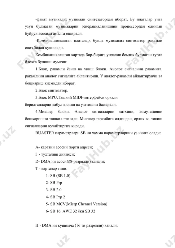 овоз карталари ва уларни типлари - Page 3