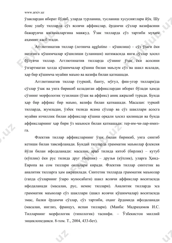 ёрдамчи сўзлар, сўз тартиби, оҳанг ёрдамида ифодаланади (масалан, инглиз, француз, испан тиллари). (манба: мадраҳимов и.с. тилларнинг морфологик (типологик) таснифи. – ўзбекистон миллий энциклопедияси. 8-том. т., 2004, 433-бет). флектив тиллар – грамматик, баъзан лексик маънолар флексия йўли билан ифодаланадиган тиллар; лингвистик типология, тилларнинг морфологик таснифидаги асосий тушунчалардан бири. флектив тиллар тушунчаси 1809 йили немис олими ф.шлегель томонидан фанга киритилган. у сом тиллари, грузин тили ва баъзи ҳинд-европа тилларини флектив тиллар қаторига киритади. флектив тиллар иккита, одатда, ўзаро келишувчи ички ва ташқи флексияли гуруҳларга бўлинади. ташқи флексия (фузия – асос билан аффиксни ажратиш, фарқлаш қийин бўлган ҳолат) аффикслардан фарқли равишда, кўп маънолилик [масалан, “рук-ой” шаклидаги “-ой” морфемаси бир пайтнинг ўзида жинс (женский), сон (бирлик) ва келишик (творительный) маъноларини ифодалайди], шунингдек, асос билан маҳкам боғланганлик хусусиятлари билан ажралиб туради. ички флексияда морфема таркибидаги унлиларнинг шартланмаган ўрин алмашинуви грамматик маънога эга бўлади: немис тилида geht – бормоқда, ging – борди, der gang -- бориш; …