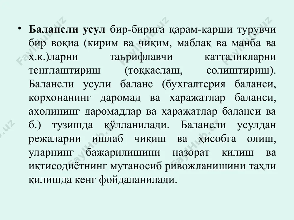 mental asoslari” fani bo'yicha taqdimot. 4-mavzu. xo'jalik operatsiyalarining buxgalteriya balansiga tasiri. birinchi o'zgarish. balansning aktiv qismida sodir bo'lib, xo'jalik operatsiyasi natijasida bir modda ko'payadi va boshqa bir modda shu summaga kamayayishi deb tushuniladi. balansning umumiy summasi o'zgarmaydi. misol: ishchi va xizmatchilarga ish haqi berish uchun hisob-kitob schyotidan kassaga 50 000 ming so'm pul olib kelindi. kassa schyoti 50 000 ming so'mga ko'payishi, hisob-kitob schyoti esa 50 000 ming so'mga kamayishini aks ettiriladi. hisobot davrining boshida korxona quyidagi (qisqartirilgan) balansga ega. aktiv summa passiv summa asosiy vositalar 1 200 000 ustav kapitali 1 250 000 tovar-moddiy zahiralar 600 000 taqsimlanmagan foyda 450 000 hisob-kitob schyoti 750 000 to'lanadigan schyotlar 848 750 kassa 10 byudjetga qarzlar 1 260 balans 2 550 010 balans 2 550 010 ikkinchi o'zgarish. balansning passiv qismidagi moddalarda sodir bo'lib, xo'jalik operatsiyasi natijasida bir moddaning ko'payishi va boshqa bir moddaning shu summaga kamayishi tushuniladi. balansning umumiy summasi o'zgarmaydi. …