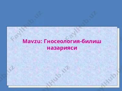 gnoseologiya – bilish nazariyasi — PPT