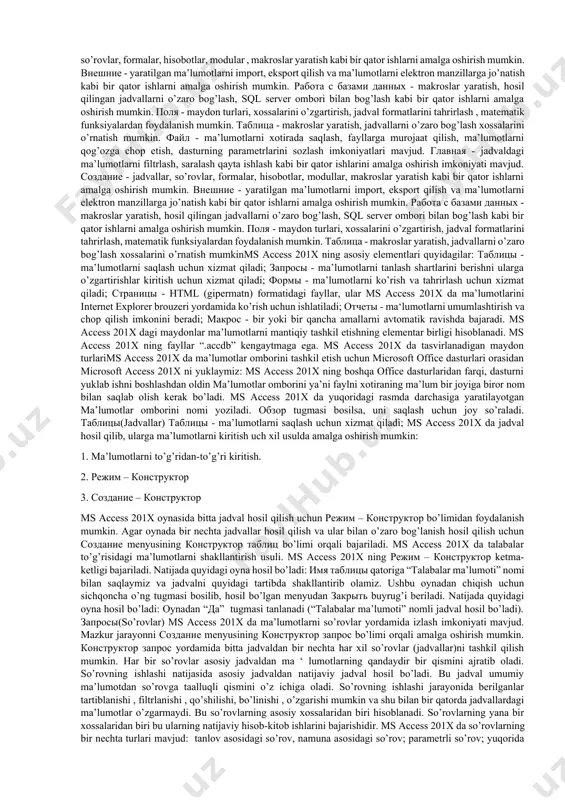 поля - maydon turlari, xossalarini o’zgartirish, jadval formatlarini tahrirlash , matematik funksiyalardan foydalanish mumkin. таблица - makroslar yaratish, jadvallarni o’zaro bog’lash xossalarini o’rnatish mumkin. файл - ma’lumotlarni xotirada saqlash, fayllarga murojaat qilish, ma’lumotlarni qog’ozga chop etish, dasturning parametrlarini sozlash imkoniyatlari mavjud. главная - jadvaldagi ma’lumotlarni filtrlash, saralash qayta ishlash kabi bir qator ishlarini amalga oshirish imkoniyati mavjud. создание - jadvallar, so’rovlar, formalar, hisobotlar, modullar, makroslar yaratish kabi bir qator ishlarni amalga oshirish mumkin. внешние - yaratilgan ma’lumotlarni import, eksport qilish va ma’lumotlarni elektron manzillarga jo’natish kabi bir qator ishlarni amalga oshirish mumkin. работа с базами данных - makroslar yaratish, hosil qilingan jadvallarni o’zaro bog’lash, sql server ombori bilan bog’lash kabi bir qator ishlarni amalga oshirish mumkin. поля - maydon turlari, xossalarini o’zgartirish, jadval formatlarini tahrirlash, matematik funksiyalardan foydalanish mumkin. таблица - makroslar yaratish, jadvallarni o’zaro bog’lash xossalarini o’rnatish mumkinms access 201х ning asosiy elementlari quyidagilar: таблицы - ma’lumotlarni saqlash uchun …