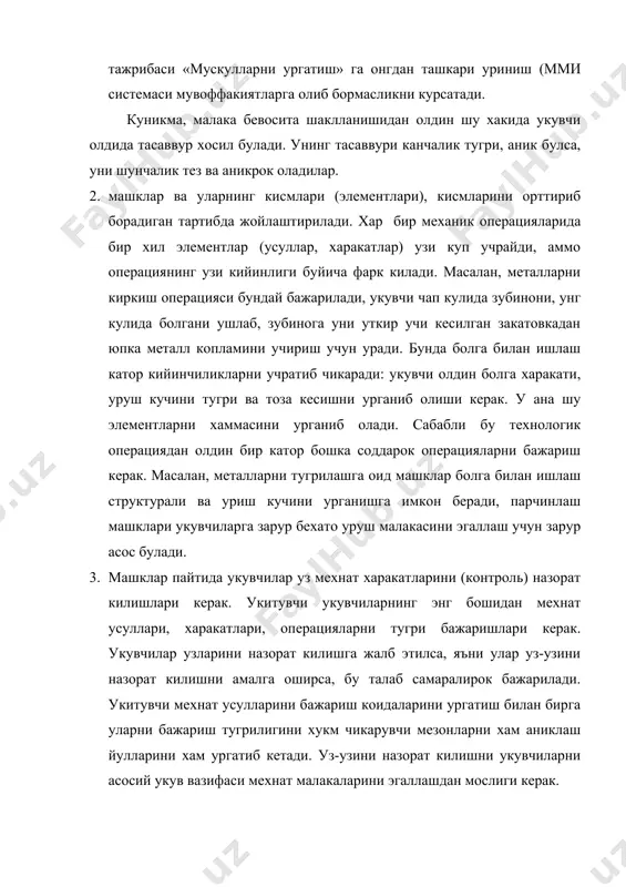 г бир катор усуллари мавжуд. укувчиларга янги материалларни идрок килишга яхши тайёрлаш учун уларга кулланманинг маълум булимини укишни вазифа килиб берилади. укувчиларга кулланма буйича мехнат объектлари буйича танишиш ва уларни тайёрлаш йули билан боглик булган технологик жараёни тартибини уйлаб куришни топшириш мумкин. укувчилар мехнат усулларини кандай бажариши шуни кайси сабабдан фойдаланиши унутиб куйилса, хам бевосита мехнат дарсларида кулланмалардан фойдаланадилар. мехнат дарсларида шунингдек операцион карталар альбомидан фойдаланиш хам узини тула оклайди. маълумки ишчи ишлаб чикариш топширигини бажаришда узи учун зарур булган справочник материалларидан топиб фойдаланади. масалан : станокчи конкрет иш шартларига кура киркиш режими элементлари (киркиш чукурлиги, киркиш тезлиги, узутиш)ни танлайди. электр монтажи эса справочникдан симларнинг маркаларини, аппаратлар ва жихозларни топишига тугри келади. ишнинг малакаси канчалик юкори булса, у справочник адабиётдан шунчалик куп фойдаланади. шу сабабли мехнат дарсларида кулланма (дарслик) ва адабиётлар билан бир каторда справочник адабиётдан хам куп фойдаланади. лаборатория тажрибалари. лаборатория тажрибаларини укувчилар устахоналардаги машгулотларда ишлов бериладиган материаллар, асбобларнинг …